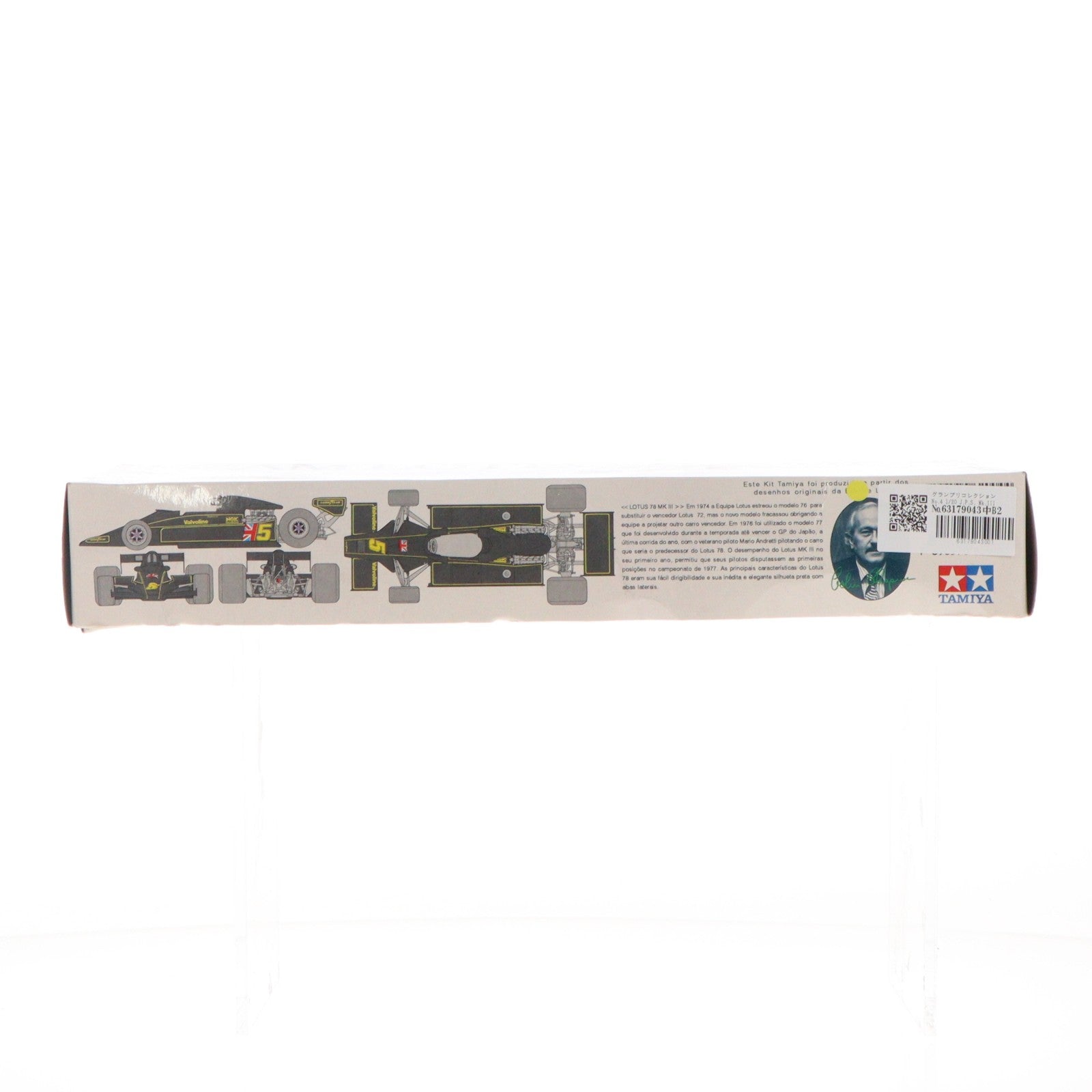 【中古即納】[PTM] グランプリコレクション No.4 1/20 J.P.S. Mk.III ロータス78 ブラジル版 プラモデル(2004) タミヤ(20041231)