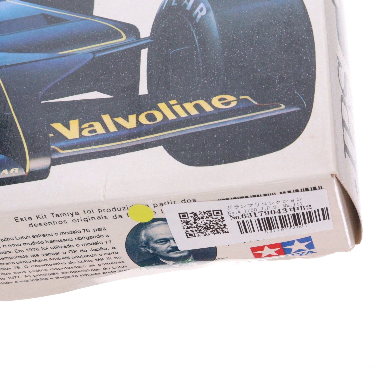 【中古即納】[PTM] グランプリコレクション No.4 1/20 J.P.S. Mk.III ロータス78 ブラジル版 プラモデル(2004) タミヤ(20041231)