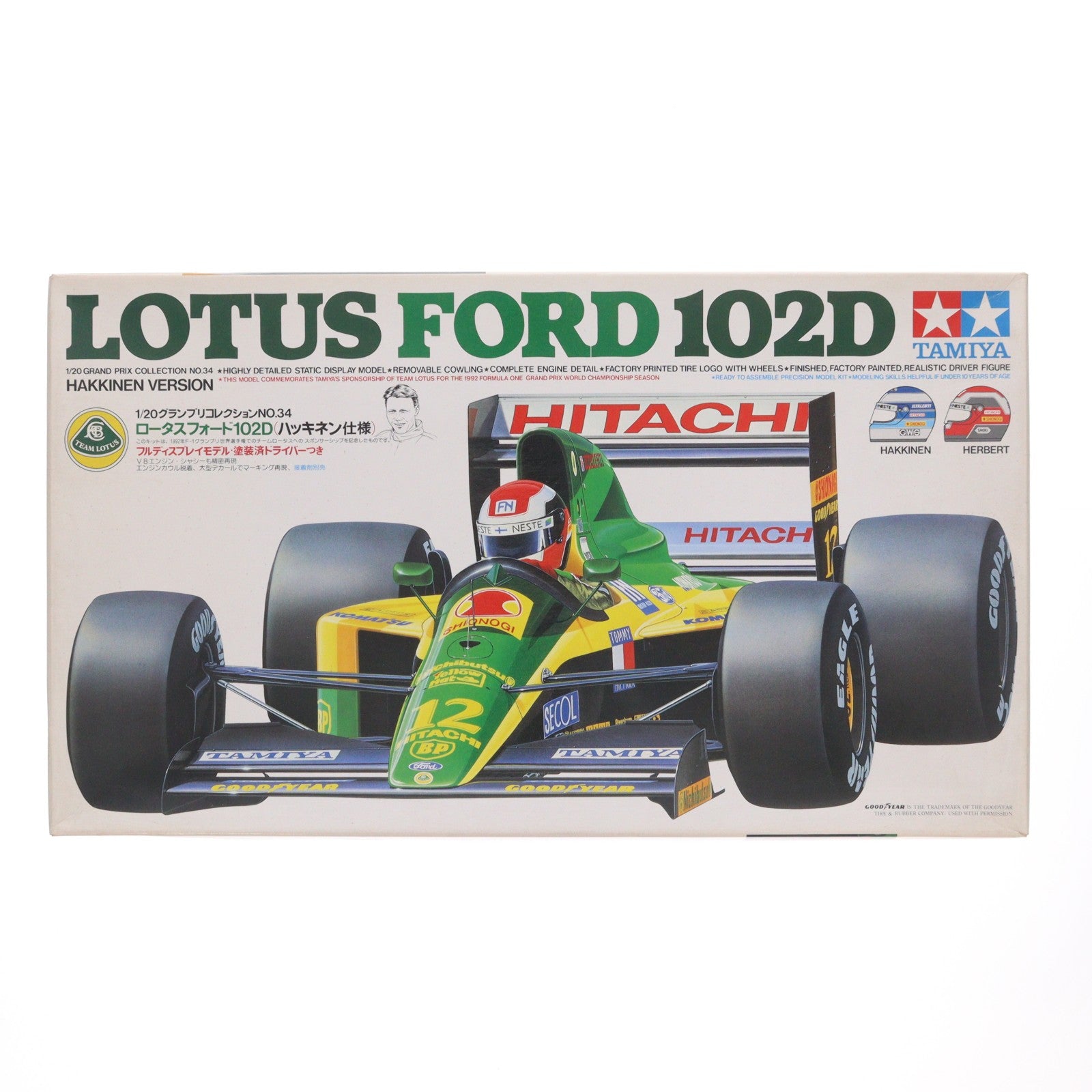 【中古即納】[PTM] グランプリコレクション No.34 1/20 ロータス フォード 102D ハッキネン仕様 ディスプレイモデル プラモデル(20034) タミヤ(19930228)