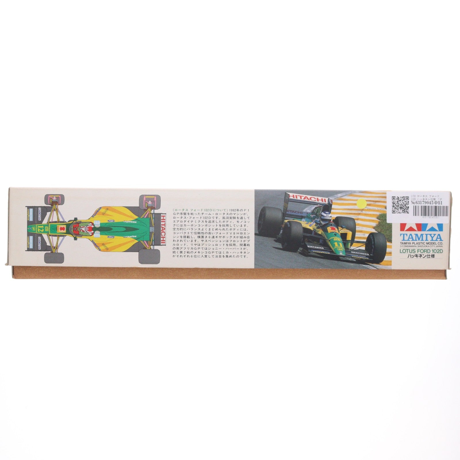 【中古即納】[PTM] グランプリコレクション No.34 1/20 ロータス フォード 102D ハッキネン仕様 ディスプレイモデル プラモデル(20034) タミヤ(19930228)