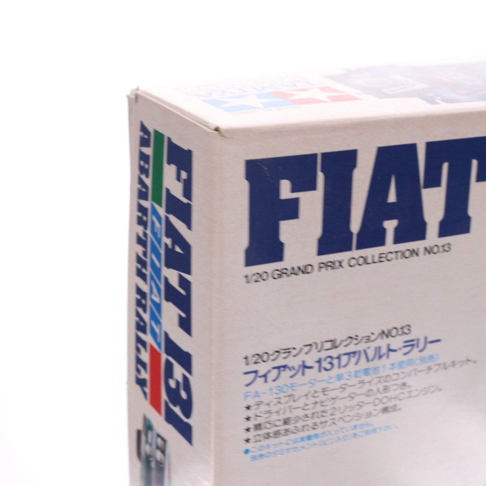 【中古即納】[PTM] グランプリコレクション No.13 1/20 フィアット 131 アバルトラリー コンバーチブルキット プラモデル(20013) タミヤ(19941231)