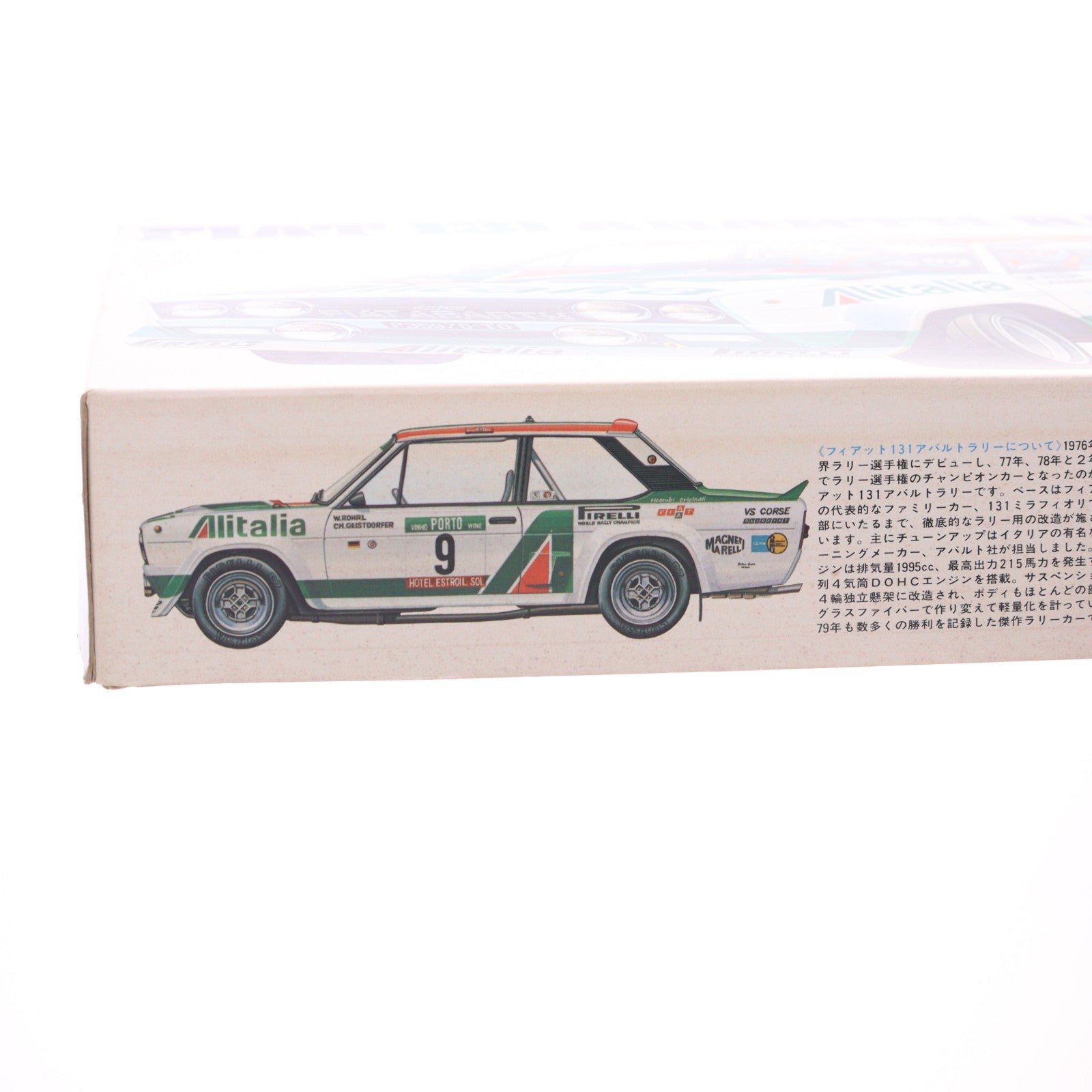 【中古即納】[PTM] グランプリコレクション No.13 1/20 フィアット 131 アバルトラリー コンバーチブルキット プラモデル(20013) タミヤ(19941231)