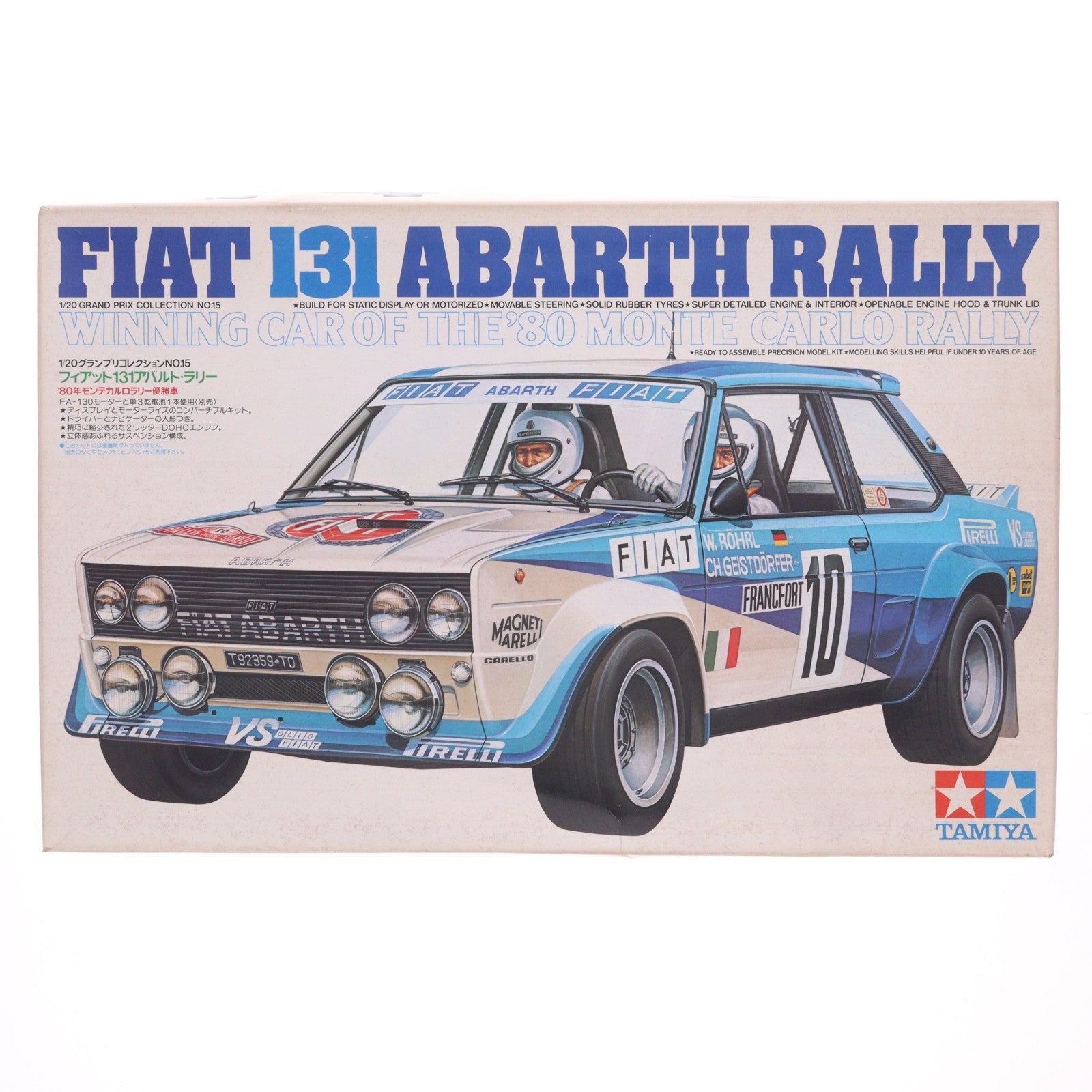 【中古即納】[PTM] グランプリコレクション No.15 1/20 フィアット 131 アバルトラリー 80年モンテカルロラリー優勝車 モーターライズキット プラモデル(20015) タミヤ(19811231)