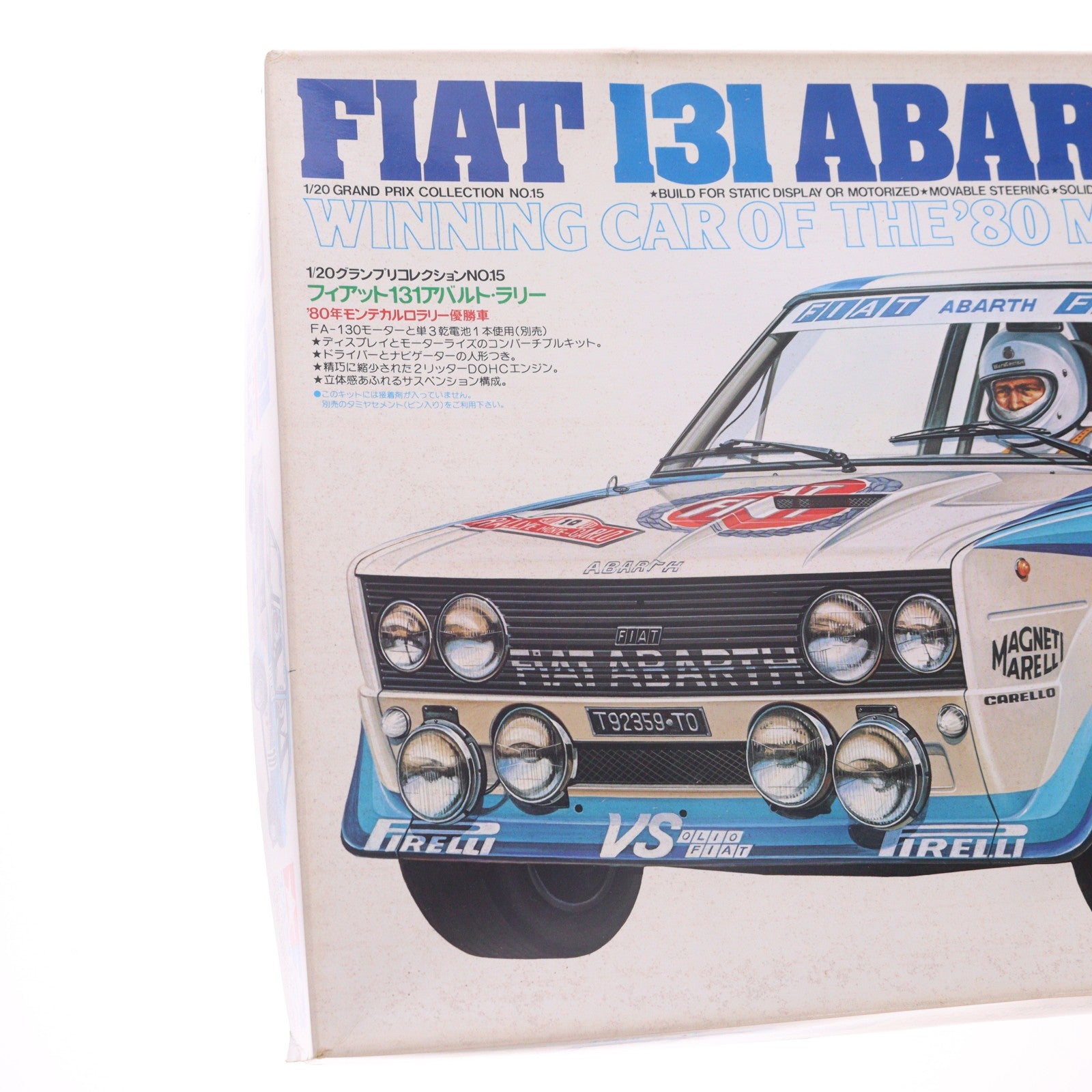 【中古即納】[PTM] グランプリコレクション No.15 1/20 フィアット 131 アバルトラリー 80年モンテカルロラリー優勝車 モーターライズキット プラモデル(20015) タミヤ(19811231)