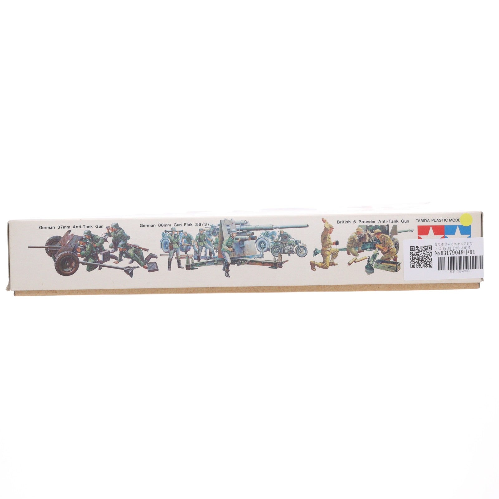 【中古即納】[PTM] ミリタリーミニチュアシリーズ No.46 1/35 イギリス 25ポンド砲 ディスプレイモデル プラモデル(MM146) タミヤ(19991231)