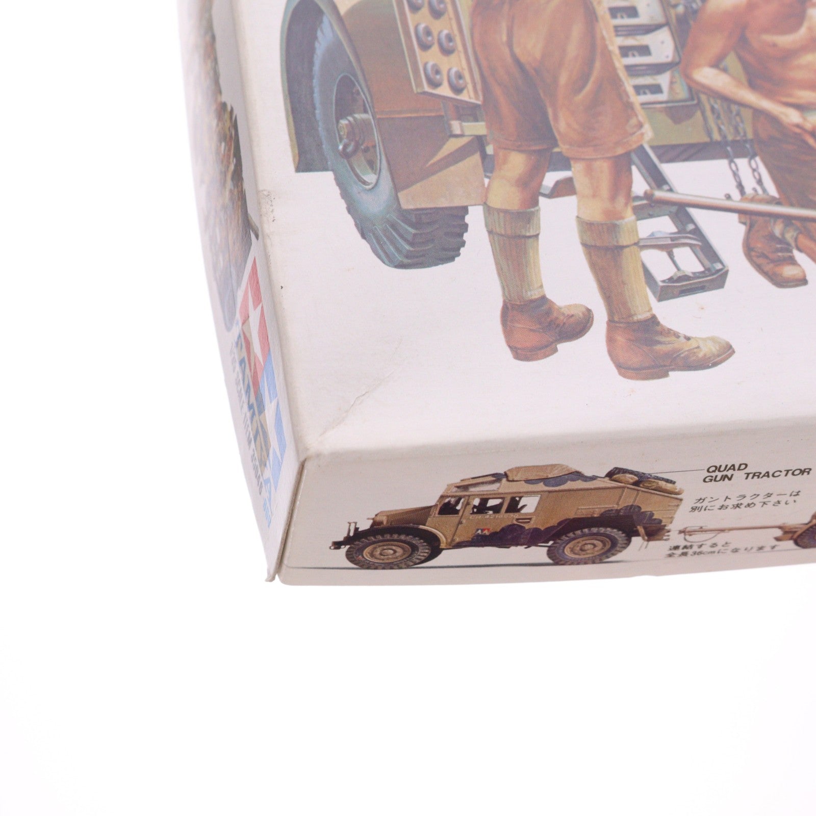 【中古即納】[PTM] ミリタリーミニチュアシリーズ No.46 1/35 イギリス 25ポンド砲 ディスプレイモデル プラモデル(MM146) タミヤ(19991231)