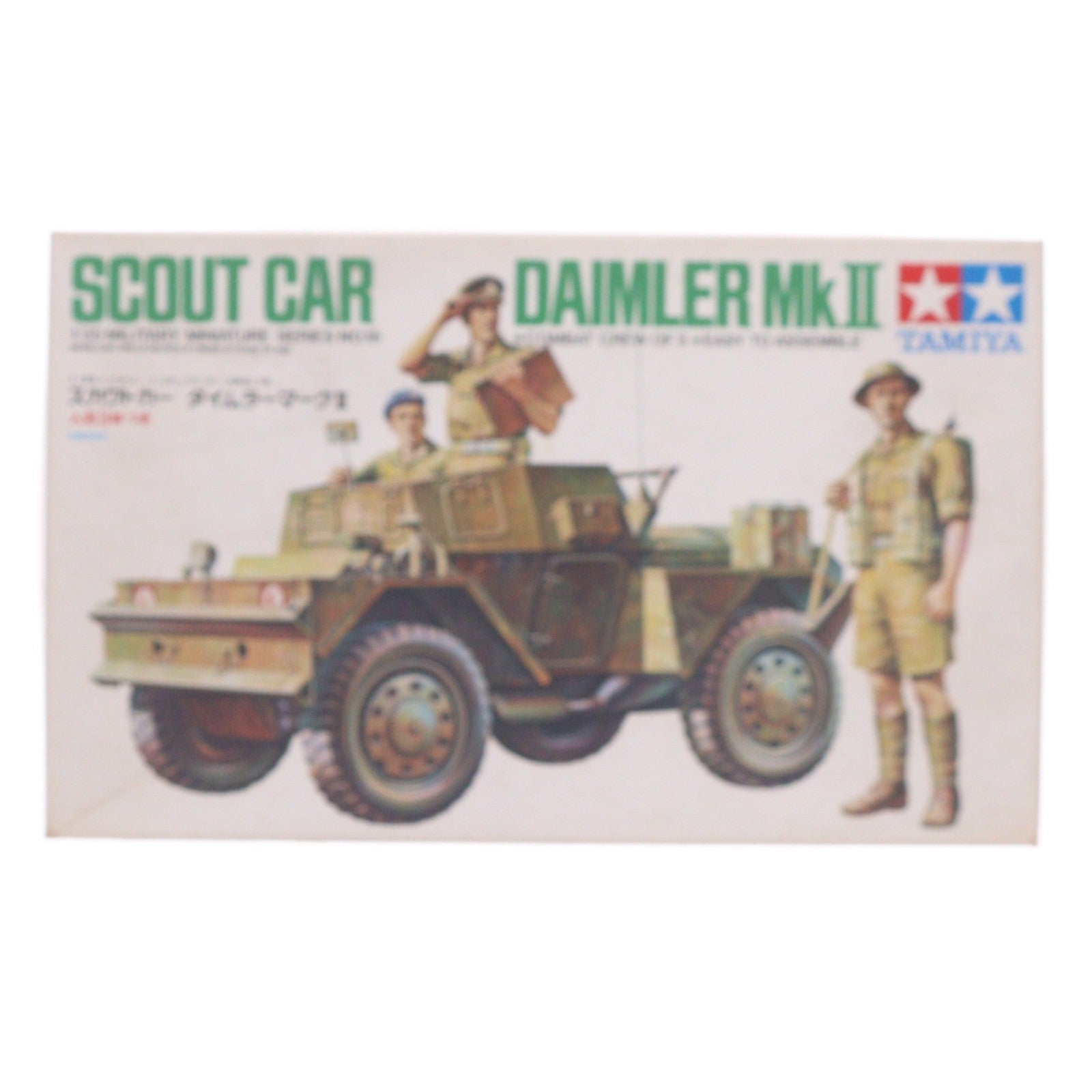 【中古即納】[PTM] ミリタリーミニチュアシリーズ No.18 1/35 スカウトカー ダイムラーマークII ディスプレイモデル プラモデル(35018) タミヤ(19991231)