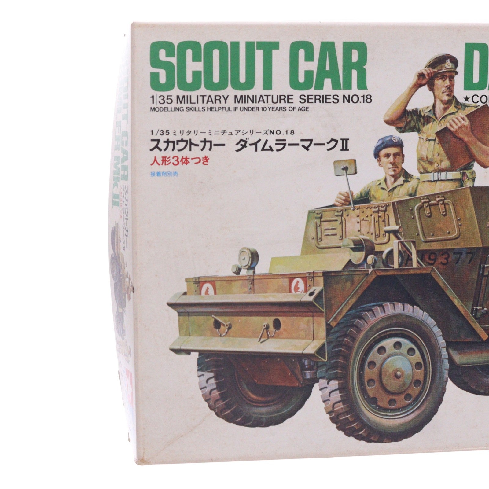 【中古即納】[PTM] ミリタリーミニチュアシリーズ No.18 1/35 スカウトカー ダイムラーマークII ディスプレイモデル プラモデル(35018) タミヤ(19991231)