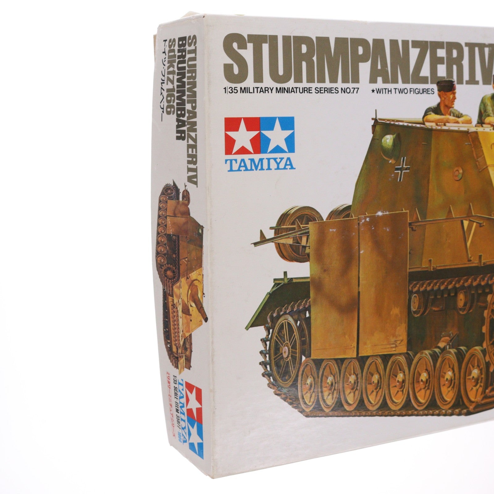 【中古即納】[PTM] ミリタリーミニチュアシリーズ No.77 1/35 ドイツ IV号突撃榴弾砲 ブルムベアー ディスプレイモデル プラモデル(MM177) タミヤ(19991231)