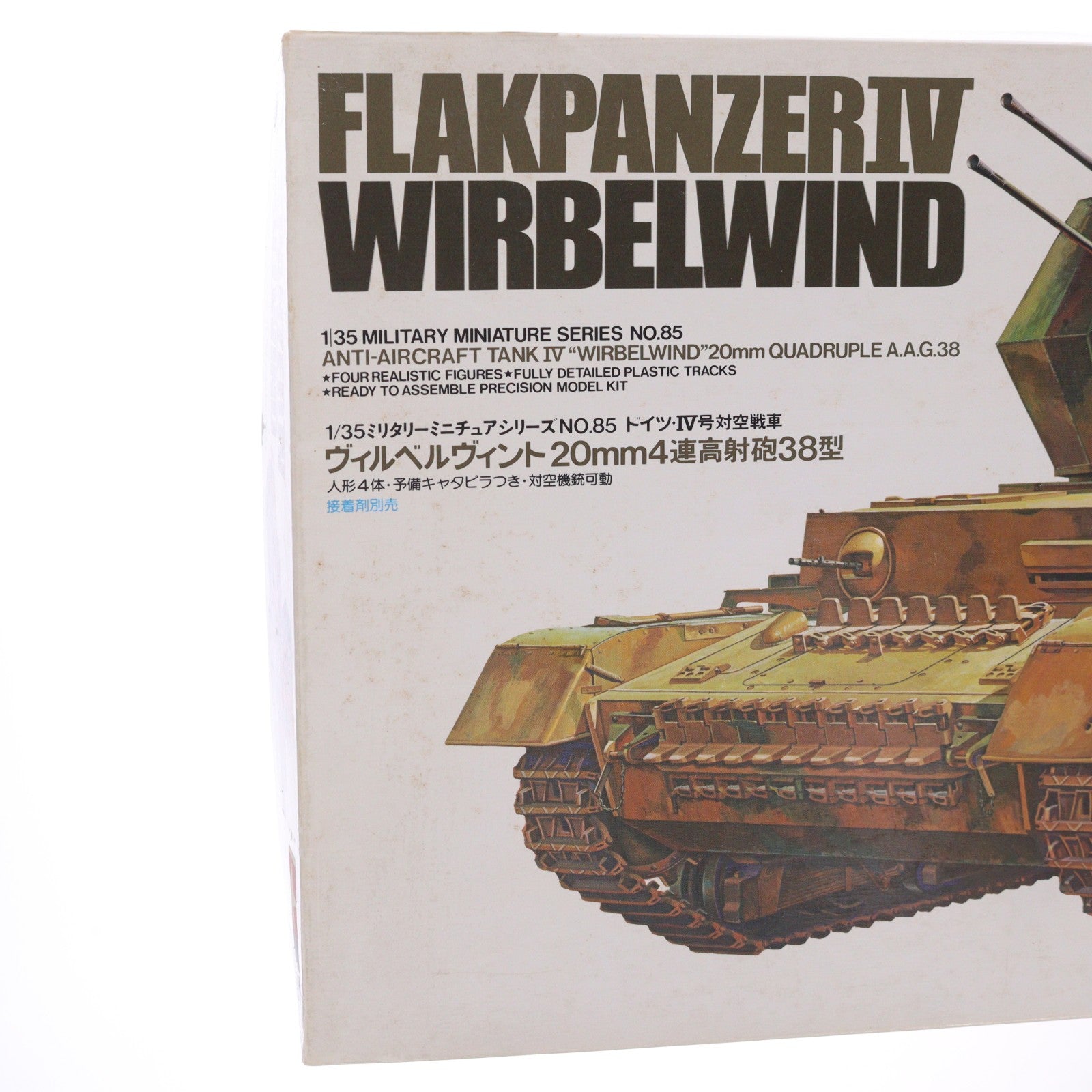 【中古即納】[PTM] ミリタリーミニチュアシリーズ No.85 1/35 ドイツ・IV号対空戦車ヴィルベルヴィント 20mm4連高射砲38型 ディスプレイモデル プラモデル(35085) タミヤ(19990228)