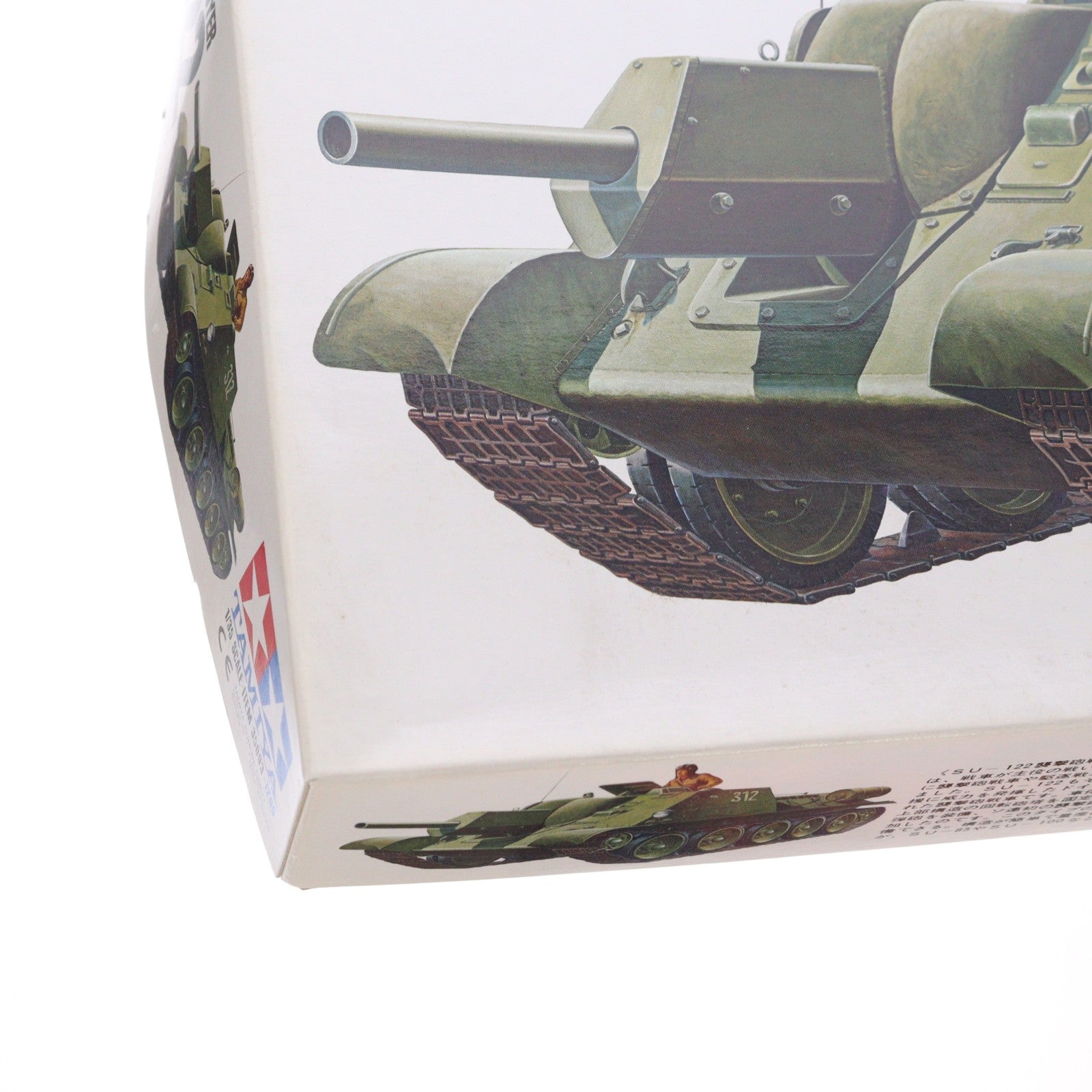 【中古即納】[PTM] ミリタリーミニチュアシリーズ No.93 1/35 ソビエト SU-122 襲撃砲戦車 プラモデル(35093) タミヤ(19770131)