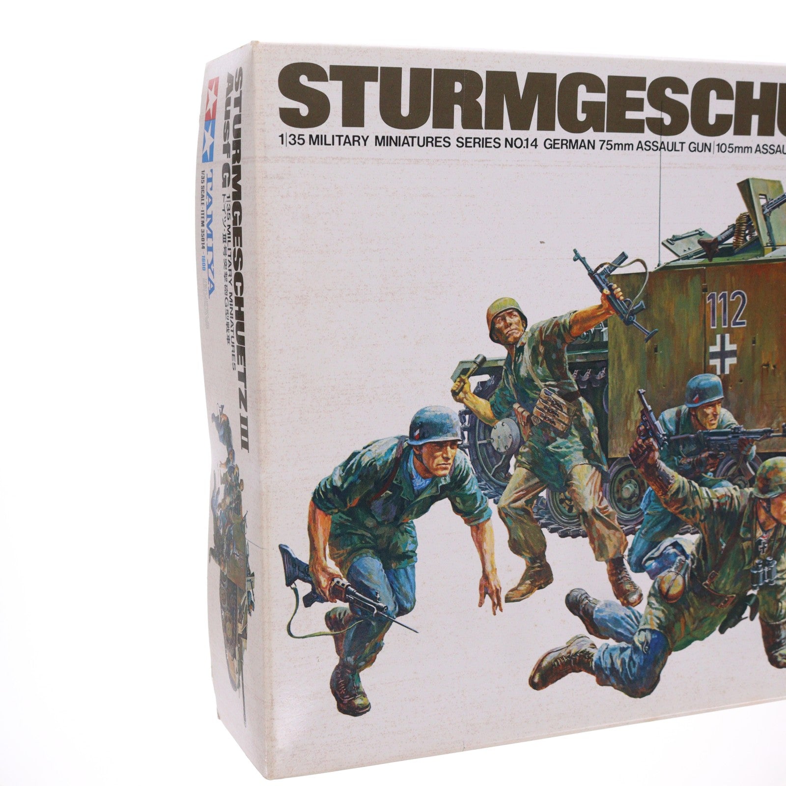 【中古即納】[PTM] ミリタリーミニチュアシリーズ No.14 1/35 ドイツ III号突撃砲G型戦車 プラモデル(35014) タミヤ(19701231)