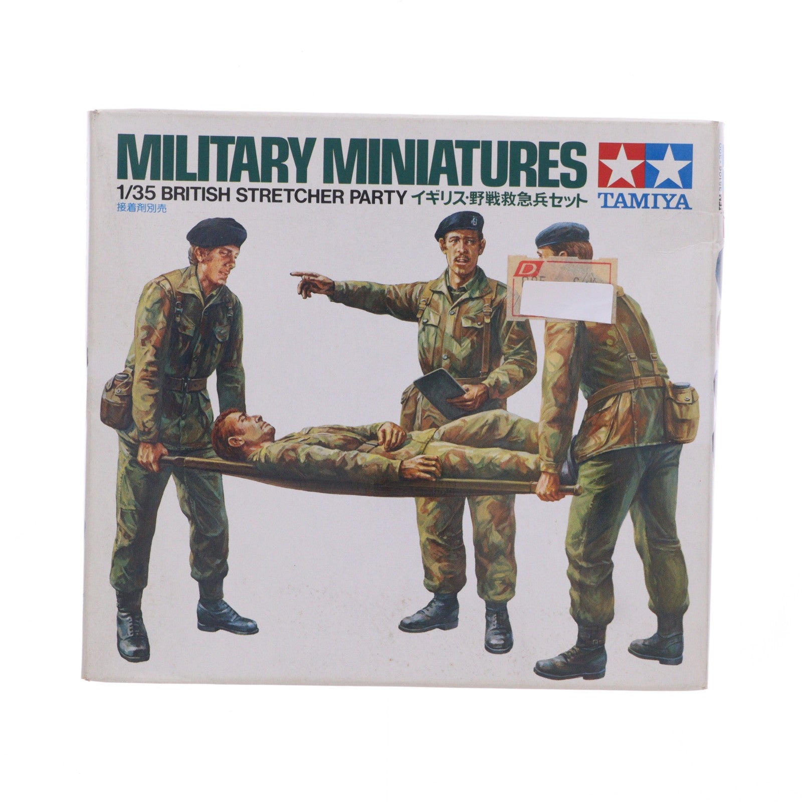 【中古即納】[PTM] ミリタリーミニチュアシリーズ 1/35 イギリス・野戦救急兵セット 定価300円版 プラモデル(35106) タミヤ(19991231)