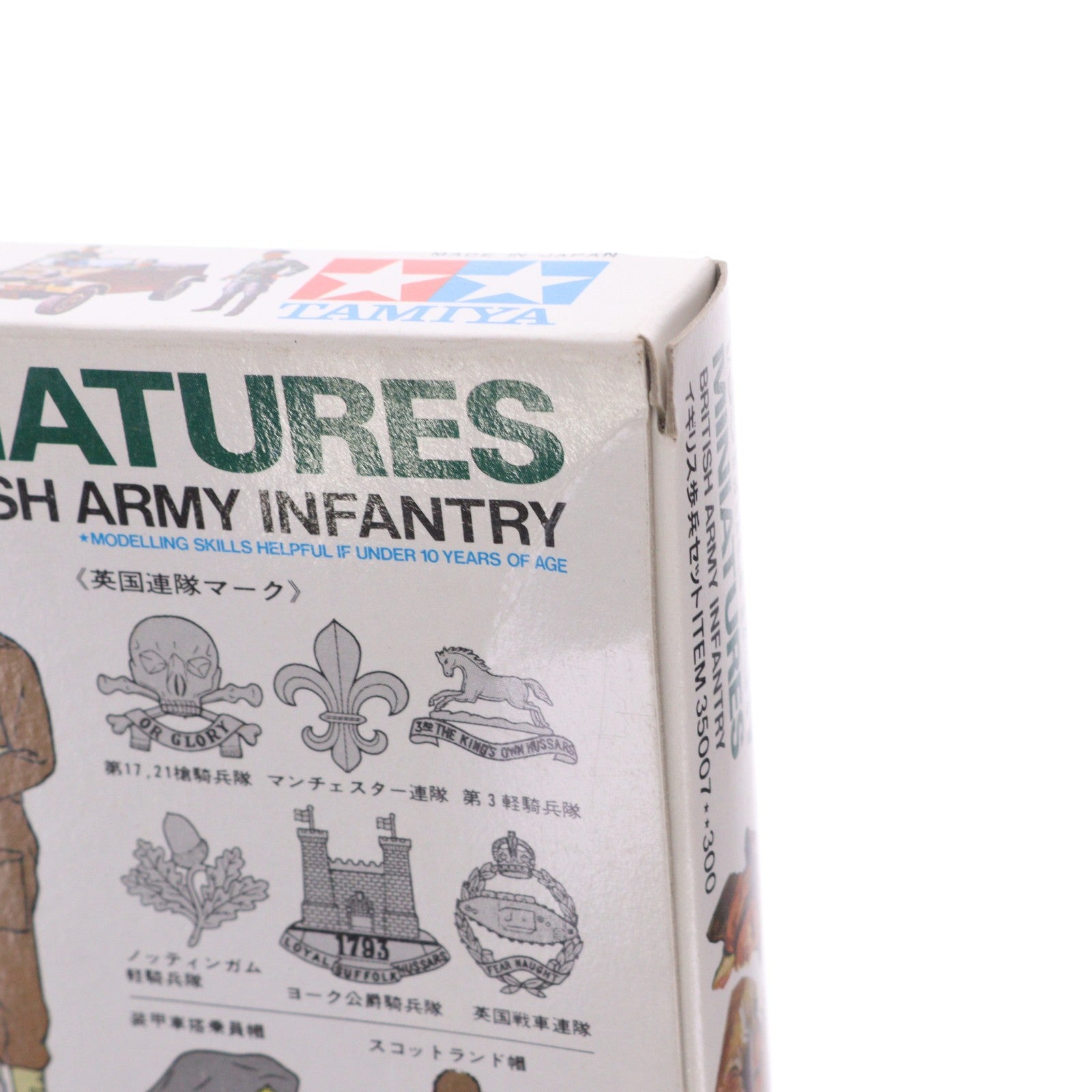 【中古即納】[PTM] ミリタリーミニチュアシリーズ No.7 1/35 イギリス歩兵セット プラモデル(35007) タミヤ(19991231)