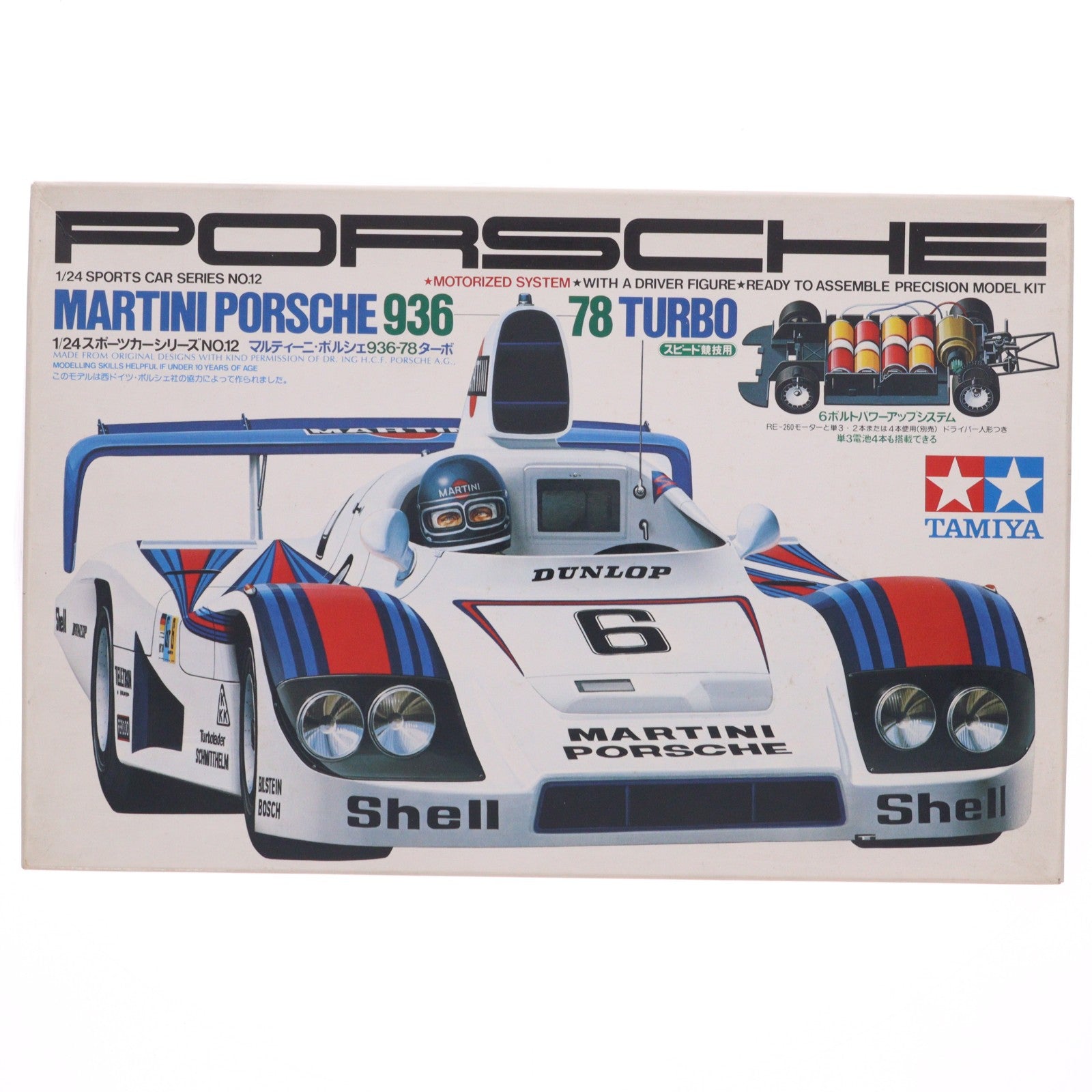 【中古即納】[PTM] スポーツカーシリーズ No.12 1/24 マルティーニ・ポルシェ 936-78 ターボ モーターライズキット プラモデル(24012) タミヤ(19991231)