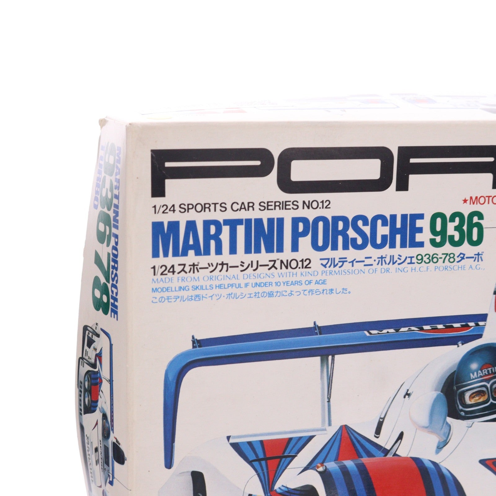 【中古即納】[PTM] スポーツカーシリーズ No.12 1/24 マルティーニ・ポルシェ 936-78 ターボ モーターライズキット プラモデル(24012) タミヤ(19991231)