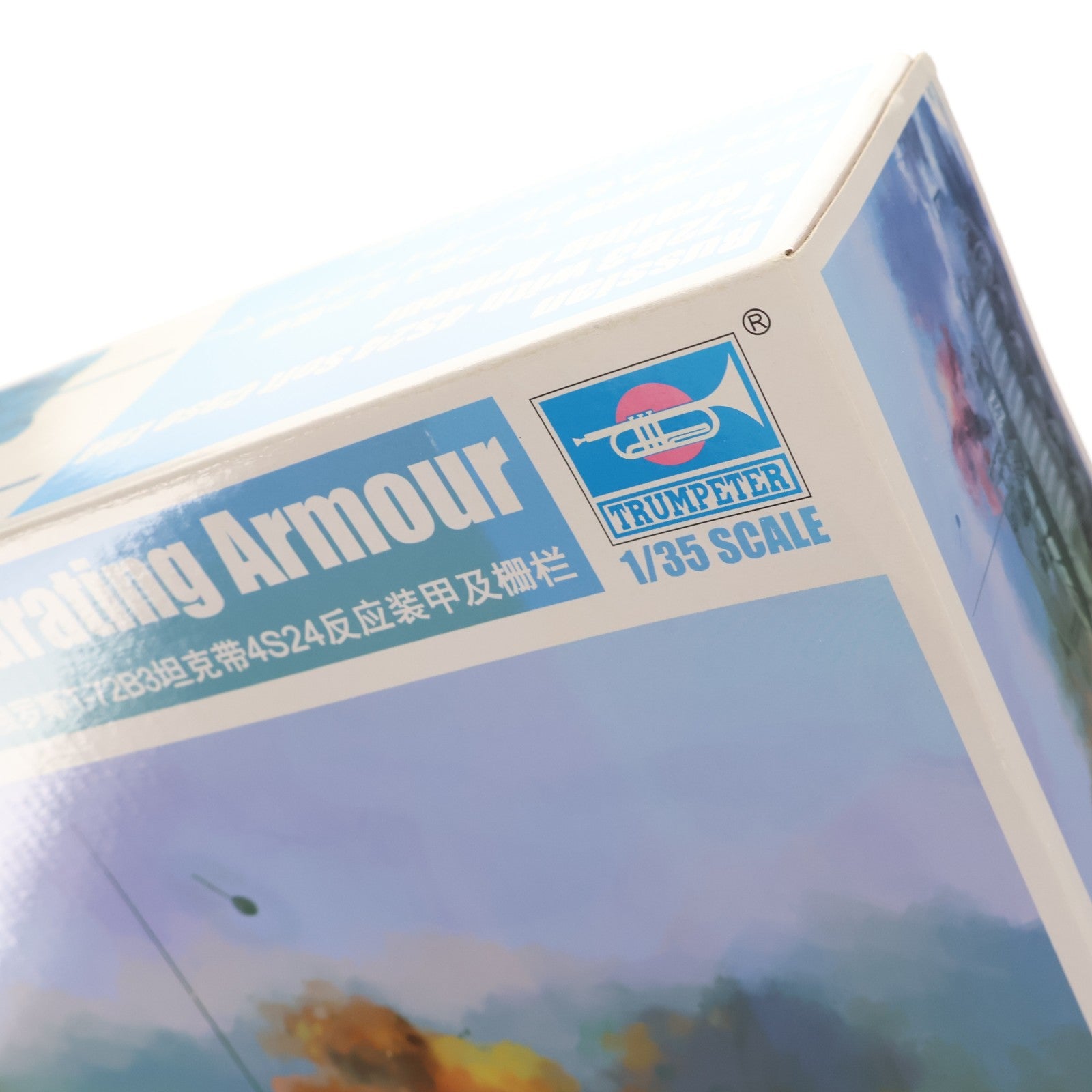 【中古即納】[PTM] 1/35 ロシア連邦軍 T-72B3主力戦車 4S24 ERA&グレーティングアーマー プラモデル(09610) TRUMPETER(トランペッター)(20230331)