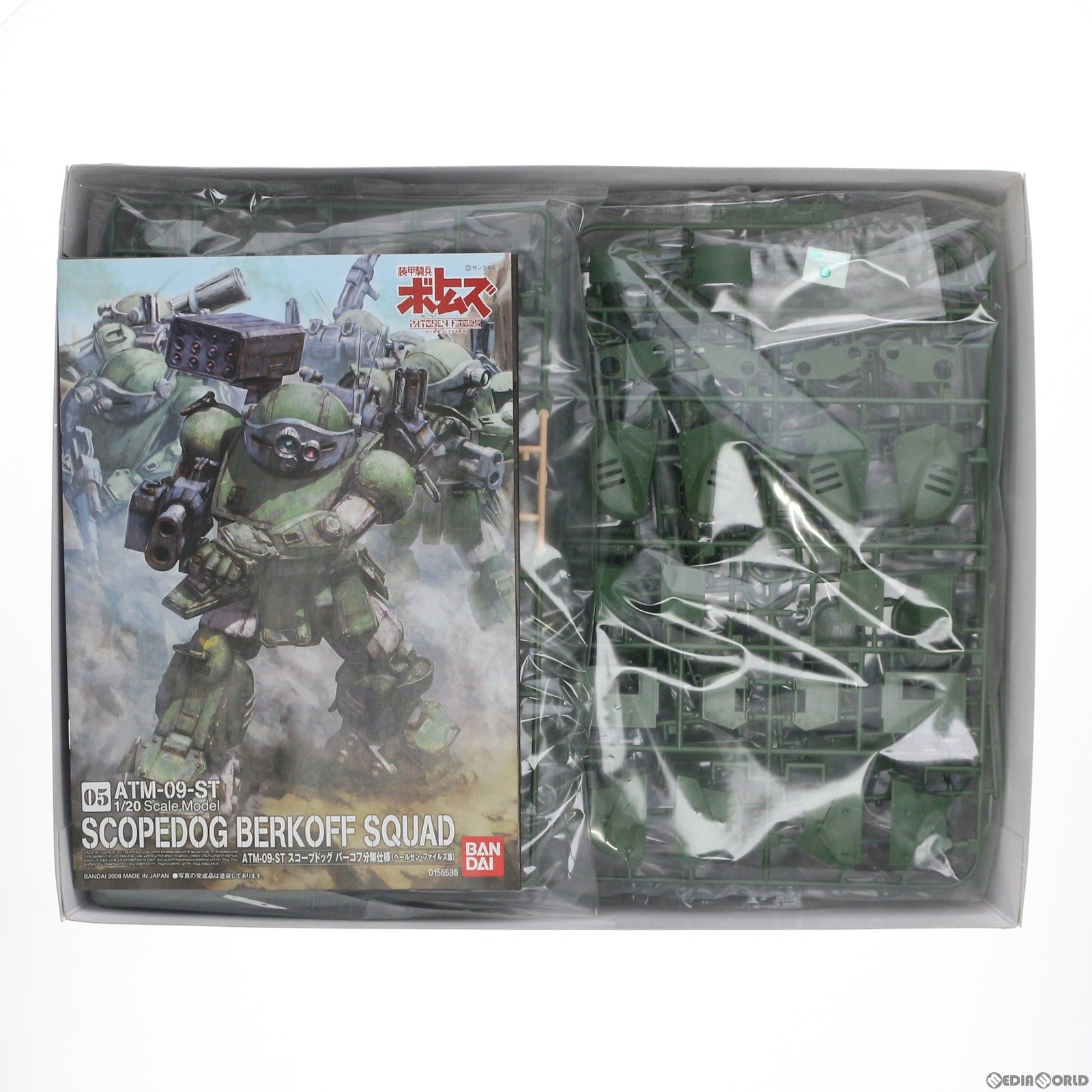 【中古即納】[PTM] プレミアムバンダイ限定 1/20 ATM-09-ST スコープドッグ(宇宙戦仕様) 装甲騎兵ボトムズ プラモデル(0190923) バンダイ(20140831)