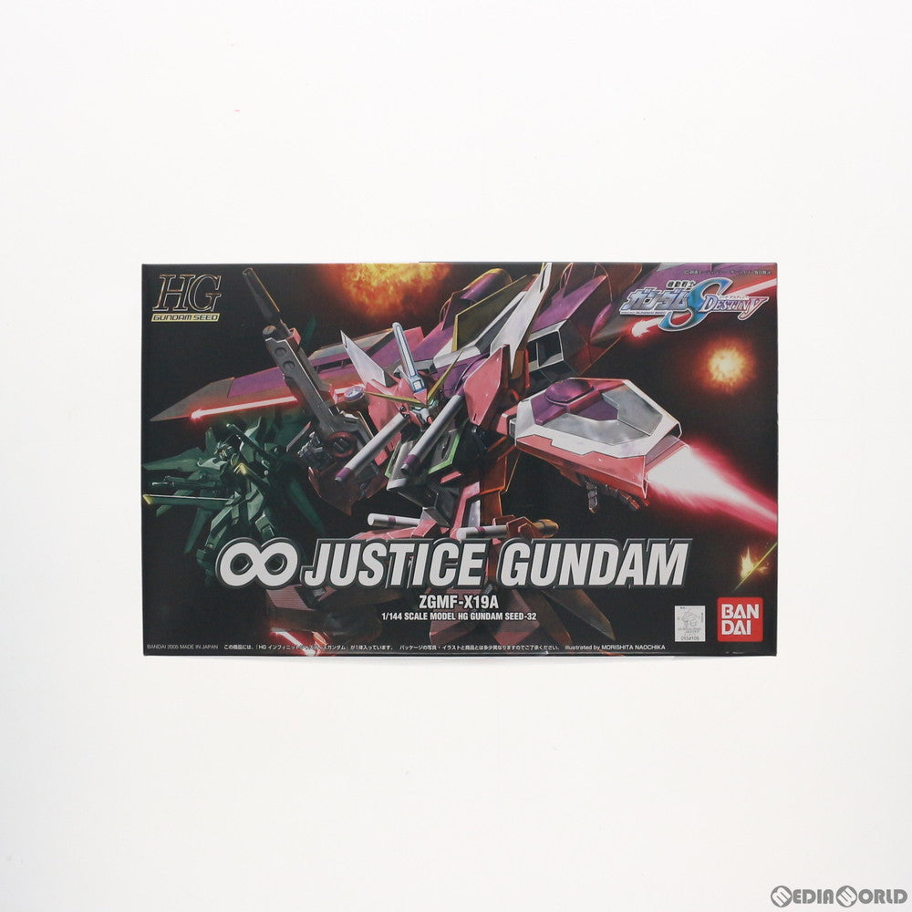 【中古即納】[PTM] HG 1/144 インフィニットジャスティスガンダム 機動戦士ガンダムSEED DESTINY(シード デスティニー) プラモデル(0134109) バンダイ(20050820)