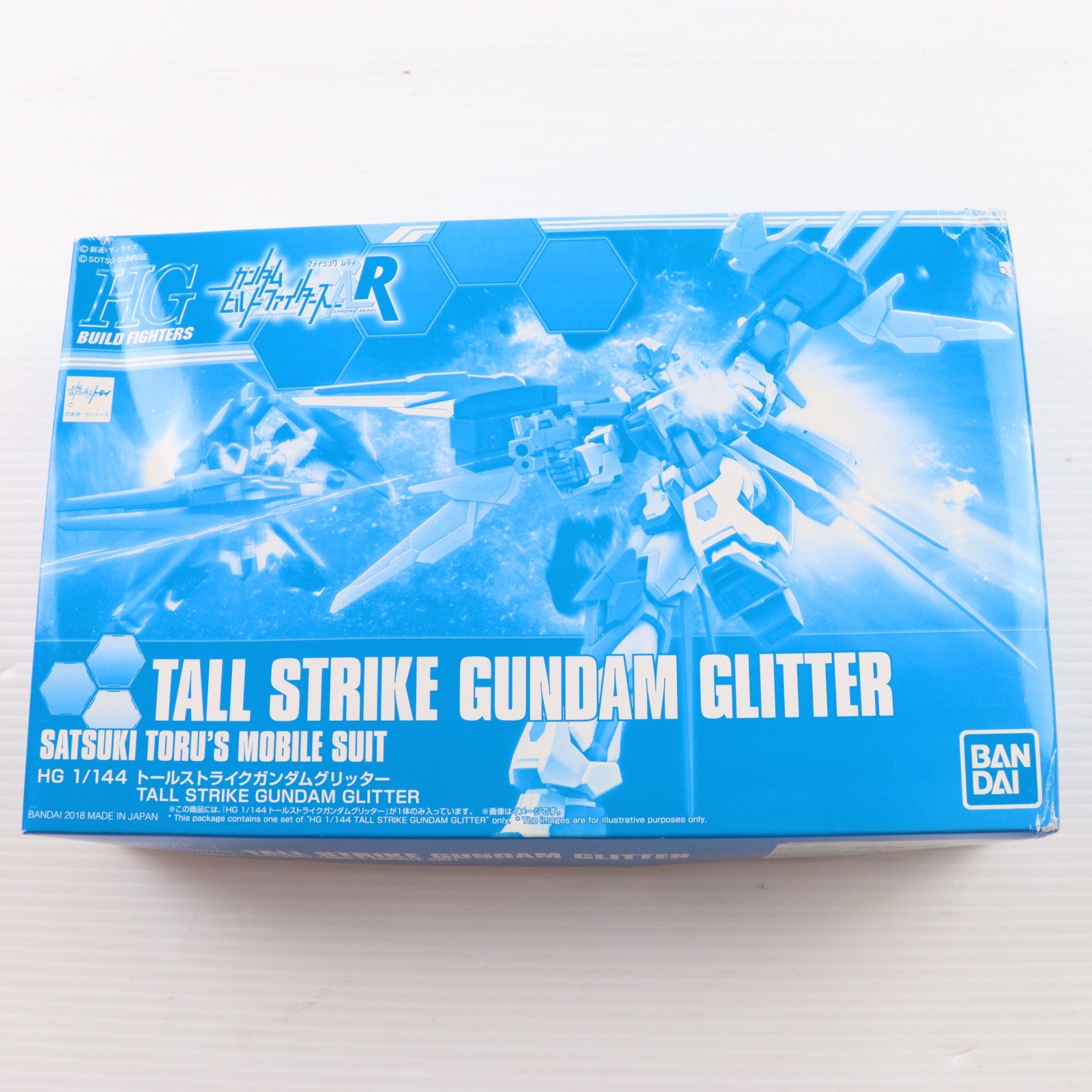【中古即納】[PTM] プレミアムバンダイ限定 HGBF 1/144 トールストライクガンダムグリッター ガンダムビルドファイターズA-R プラモデル(0225941) バンダイ(20180331)