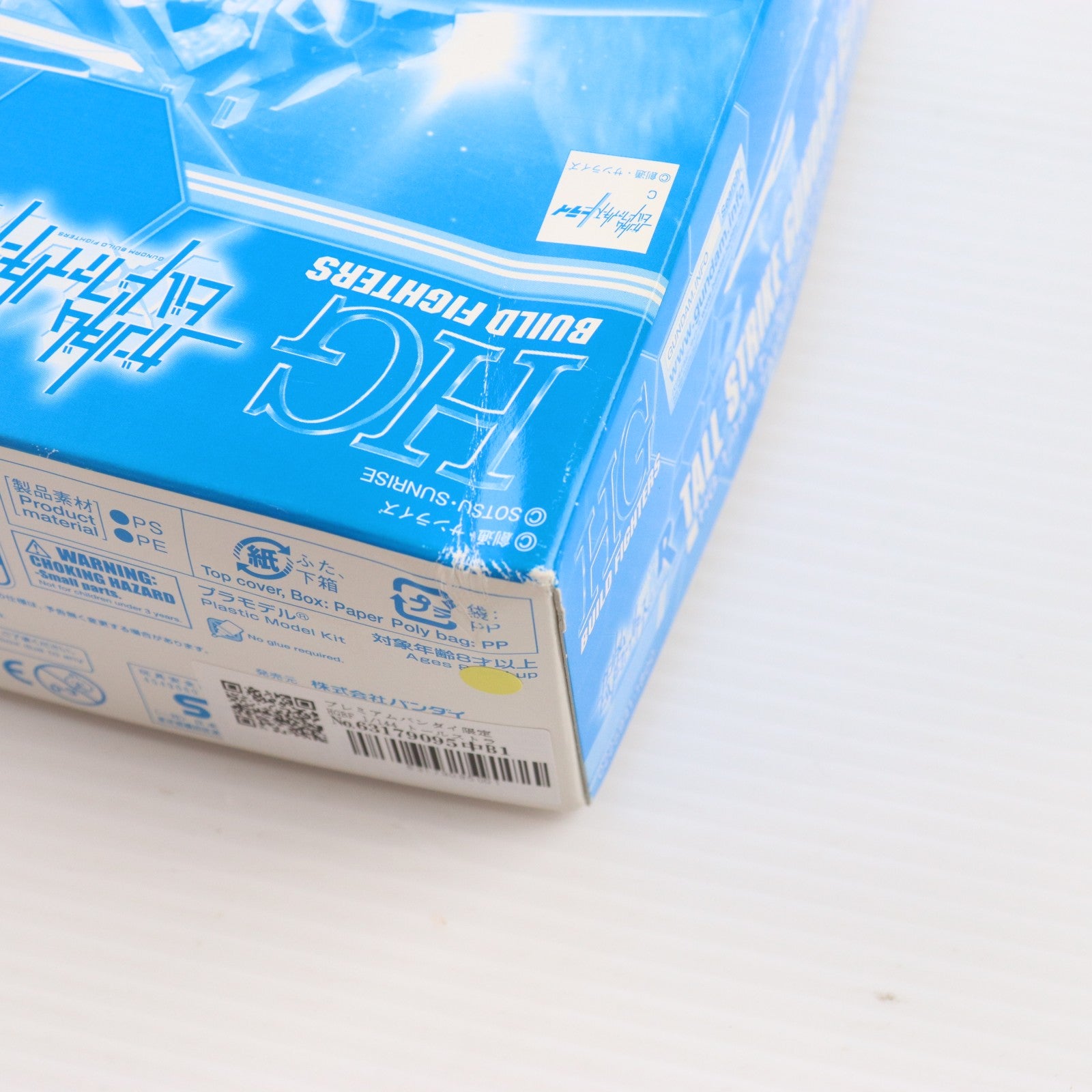 【中古即納】[PTM] プレミアムバンダイ限定 HGBF 1/144 トールストライクガンダムグリッター ガンダムビルドファイターズA-R プラモデル(0225941) バンダイ(20180331)
