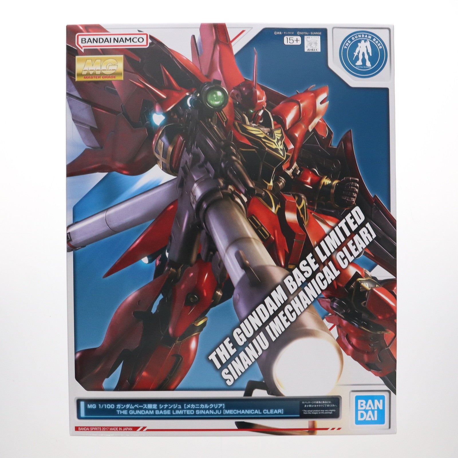 【中古即納】[PTM] ガンダムベース限定 MG 1/100 シナンジュ[メカニカルクリア] 機動戦士ガンダムUC(ユニコーン) プラモデル(5061994) バンダイスピリッツ(20250613)