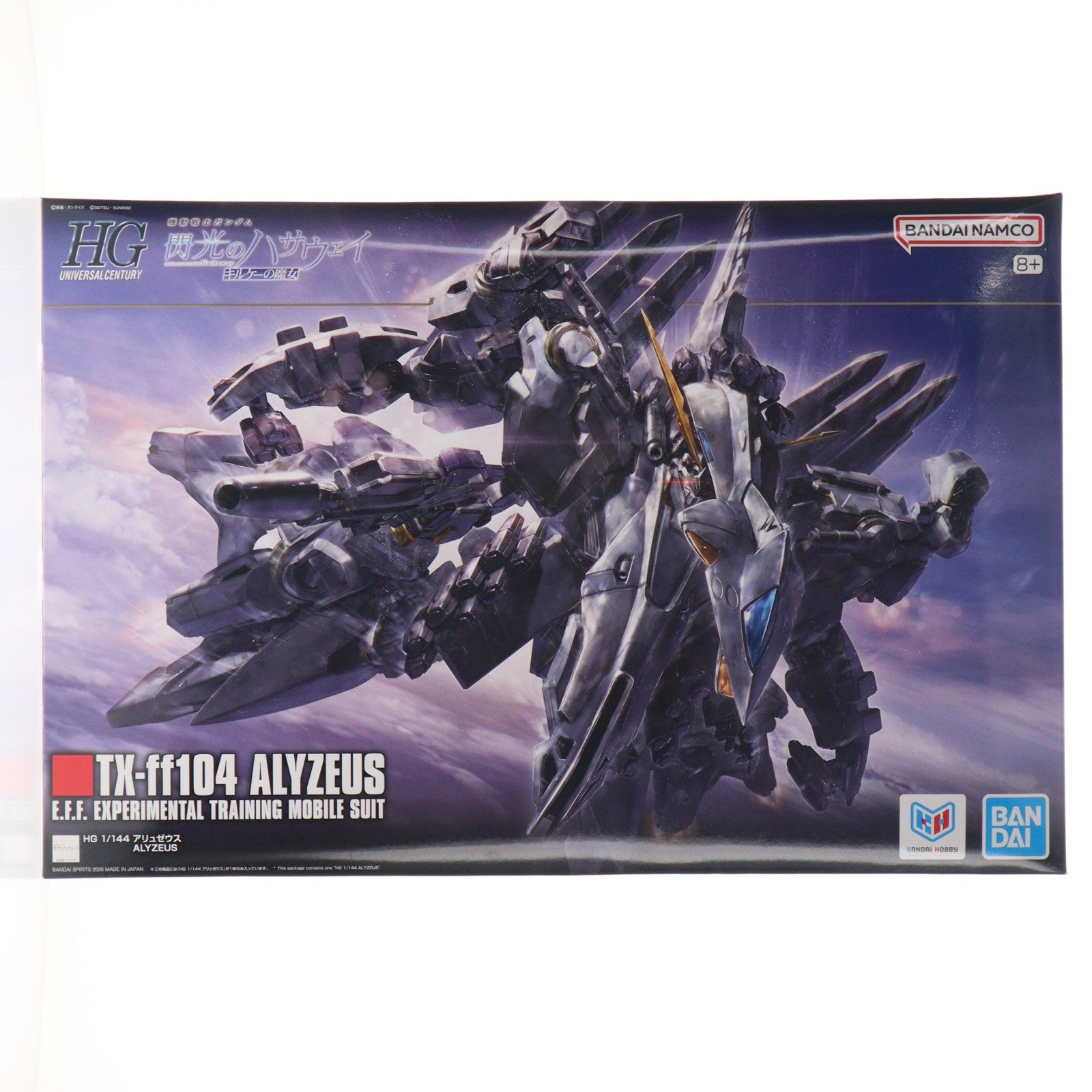 【中古即納】[PTM] (再販) HG 1/144 アリュゼウス 機動戦士ガンダム 閃光のハサウェイ キルケーの魔女 プラモデル(5072030) バンダイスピリッツ(20260701)