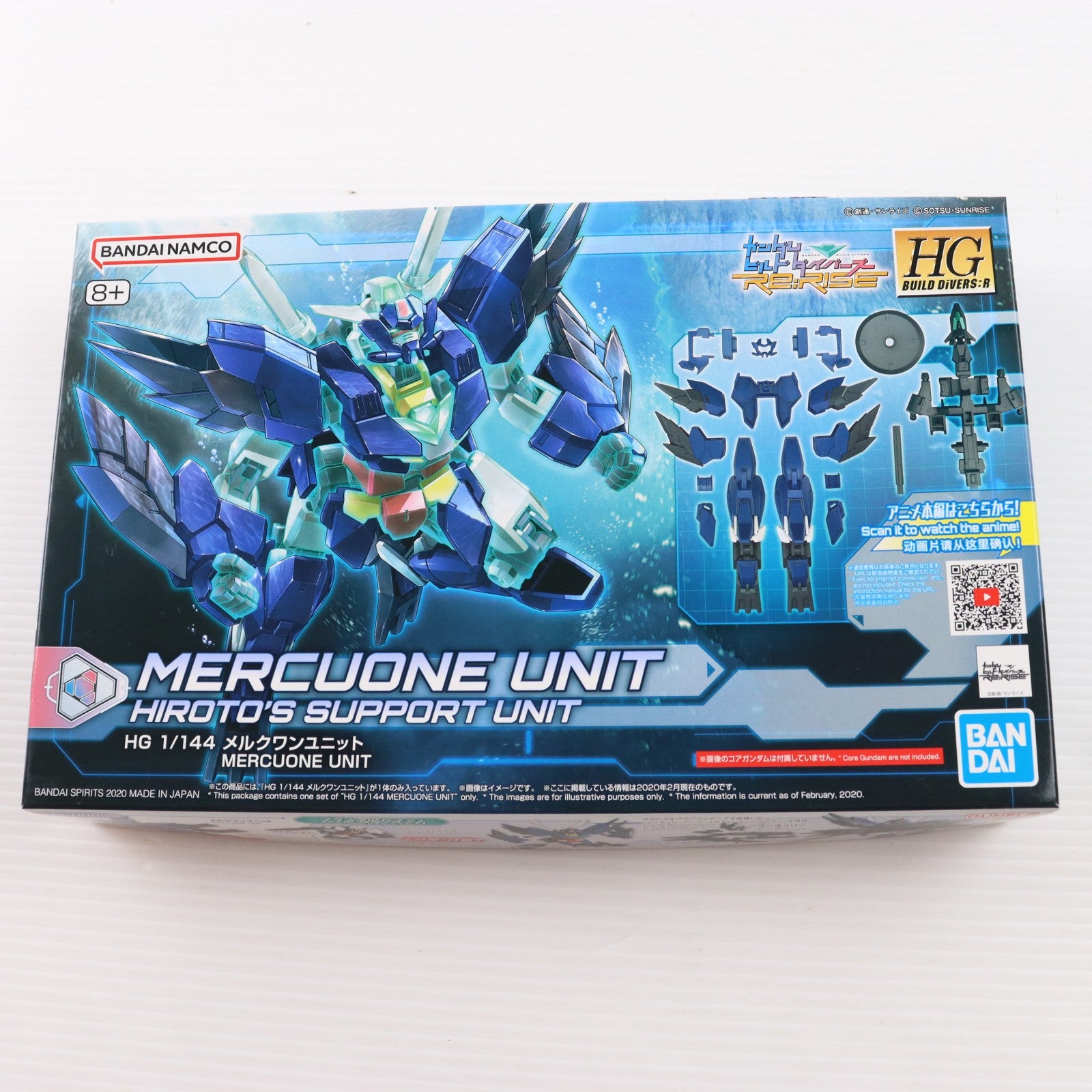 【中古即納】[PTM] (再販) HGBD:R 1/144 メルクワンユニット ガンダムビルドダイバーズ Re:RISE(リライズ) プラモデル用アクセサリ(5058876) バンダイスピリッツ(20240926)