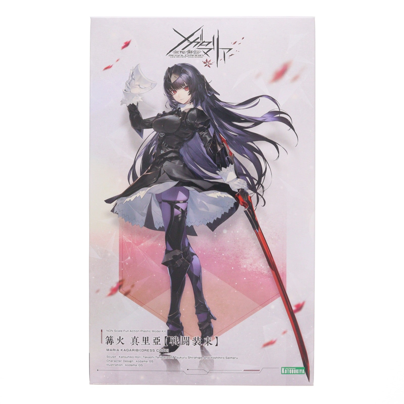 【中古即納】[PTM] コトブキヤショップ限定特典付属 篝火真里亞【戦闘装束】(かがりびまりあ) 無限邂逅メガロマリア プラモデル(CX017) コトブキヤ(20260727)