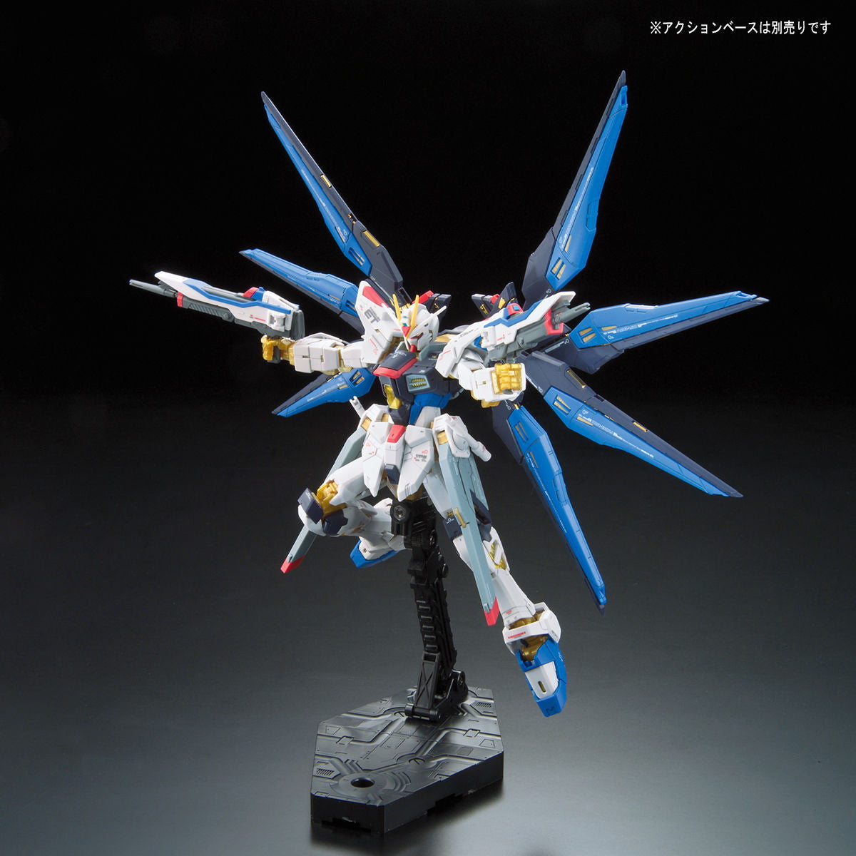 【中古即納】[PTM] (再販) RG 1/144 ZGMF-X20A ストライクフリーダムガンダム 機動戦士ガンダムSEED DESTINY(シード デスティニー) プラモデル(5061617) バンダイスピリッツ(20260715)