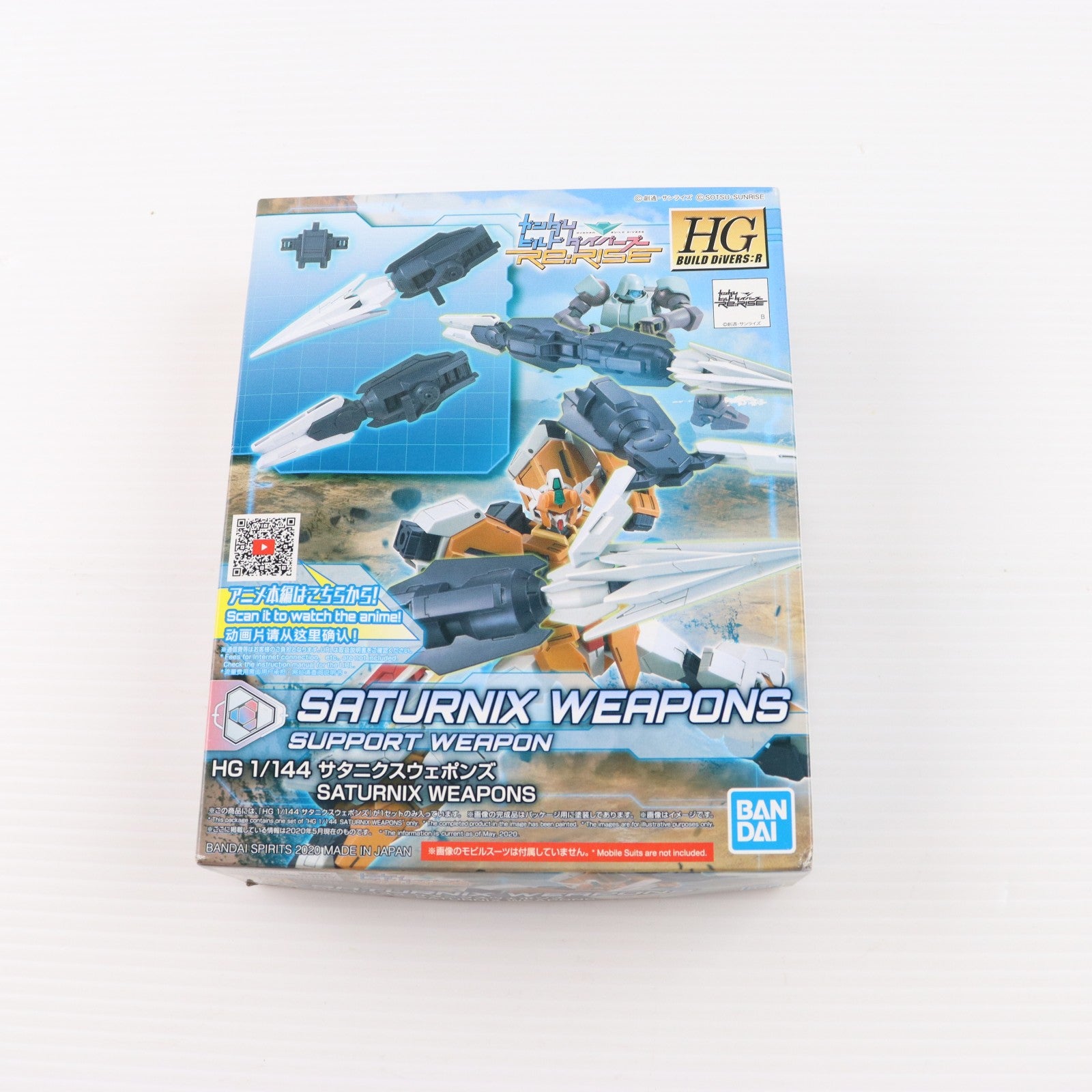 【中古即納】[PTM] (再販) HGBD:R 1/144 サタニクスウェポンズ ガンダムビルドダイバーズRe:RISE(リライズ) 2nd season プラモデル用アクセサリ(5060242) バンダイスピリッツ(20240926)