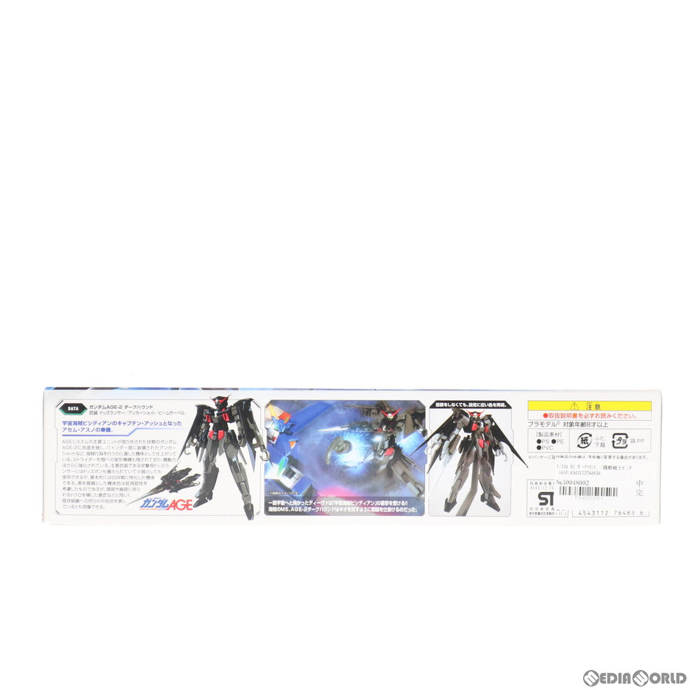 【中古即納】[PTM] HG 1/144 ダークハウンド 機動戦士ガンダムAGE(エイジ) プラモデル(0176483) バンダイ(20190723)