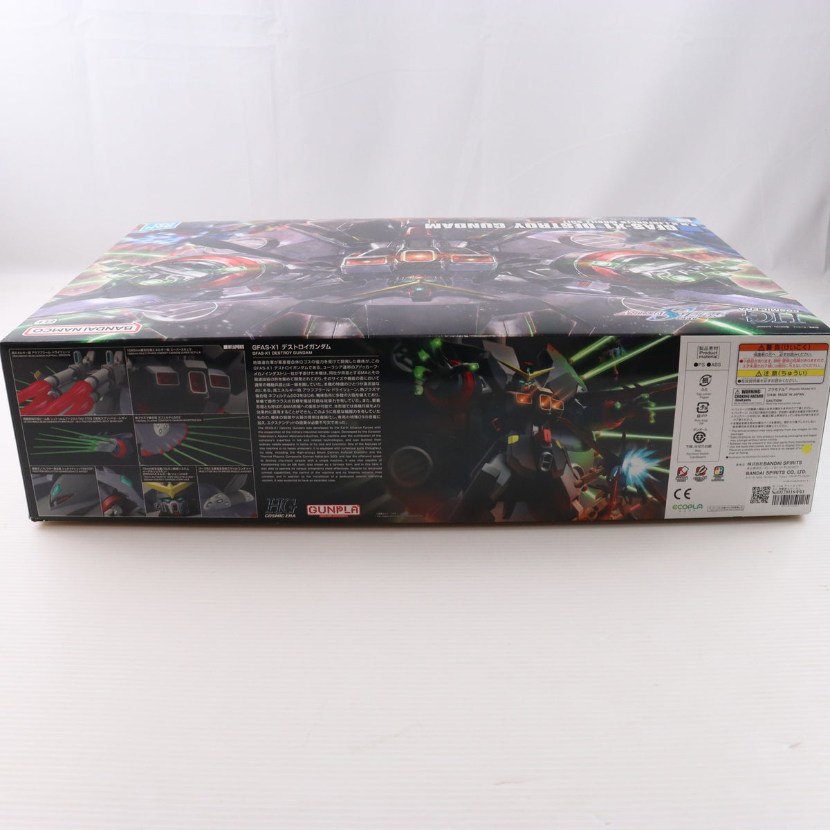 【中古即納】[PTM] HG 1/144 デストロイガンダム 機動戦士ガンダムSEED DESTINY(シード デスティニー) プラモデル(5066297) バンダイスピリッツ(20240309)