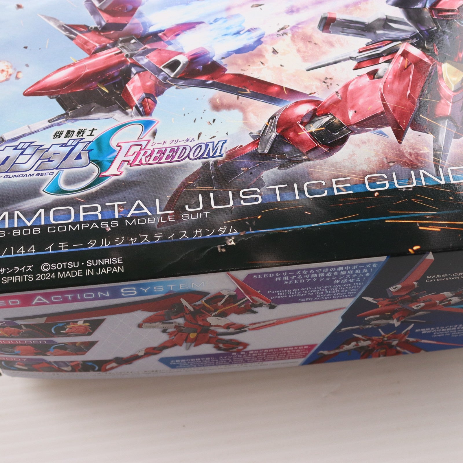 【中古即納】[PTM] (再販) HG 1/144 イモータルジャスティスガンダム 機動戦士ガンダムSEED FREEDOM(シード フリーダム) プラモデル(5066285) バンダイスピリッツ(20260424)