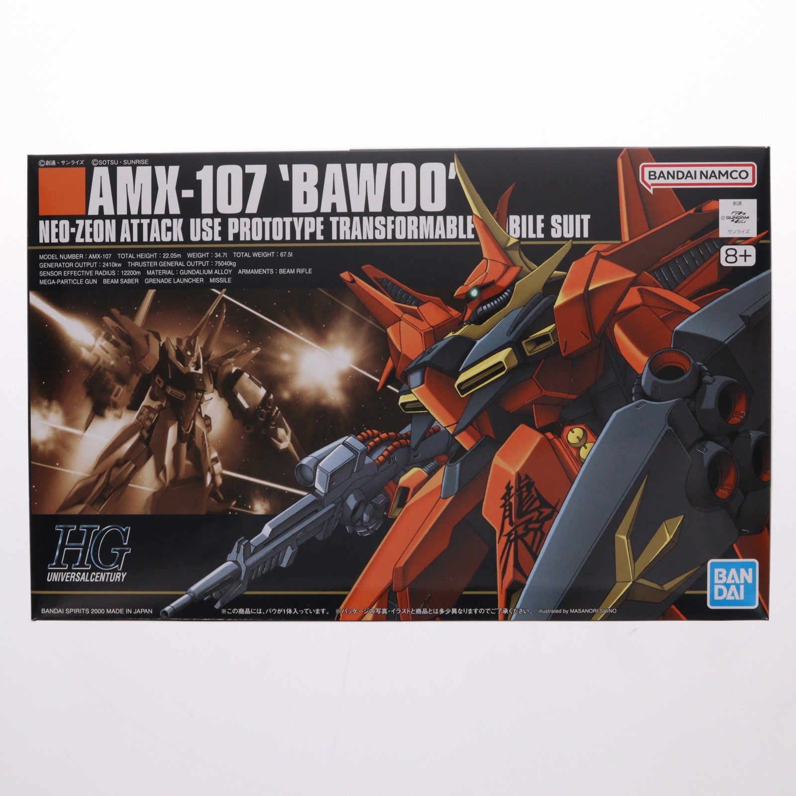 【中古即納】[PTM] (再販) HGUC 1/144 AMX-107 バウ 機動戦士ガンダムZZ(ダブルゼータ) プラモデル(5063141) バンダイスピリッツ(20250419)
