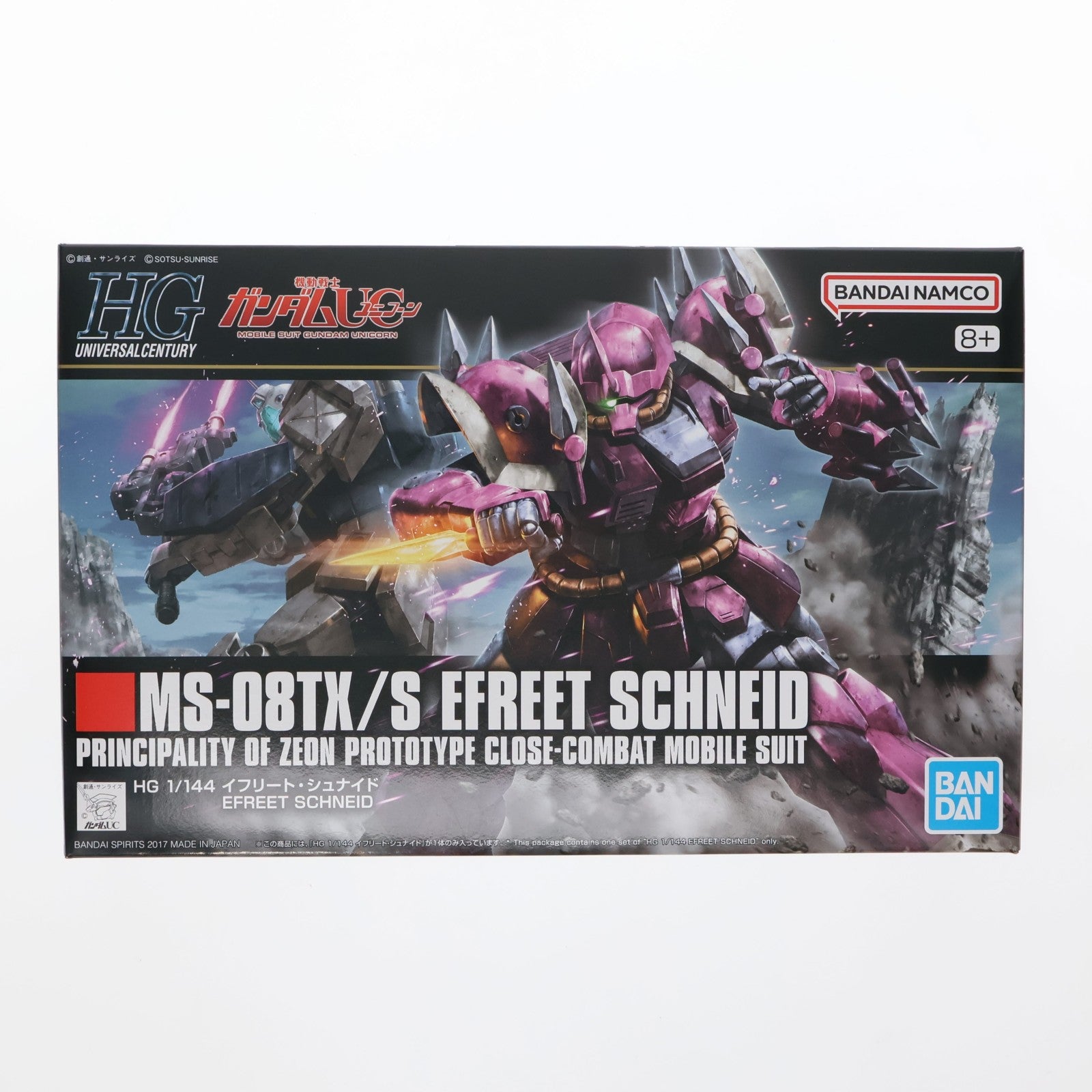 【中古即納】[PTM] HGUC 1/144 MS-08TX/S イフリート・シュナイド 機動戦士ガンダムUC(ユニコーン) プラモデル バンダイスピリッツ(20191226)