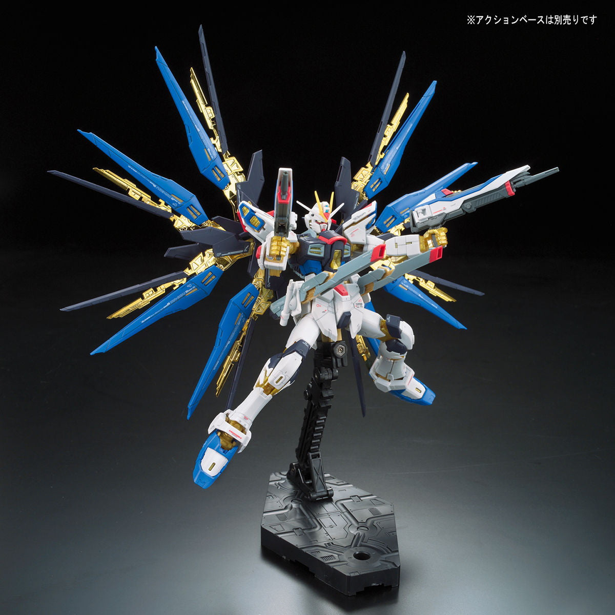 【中古即納】[PTM] (再販) RG 1/144 ZGMF-X20A ストライクフリーダムガンダム 機動戦士ガンダムSEED DESTINY(シード デスティニー) プラモデル(5061617) バンダイスピリッツ(20260715)