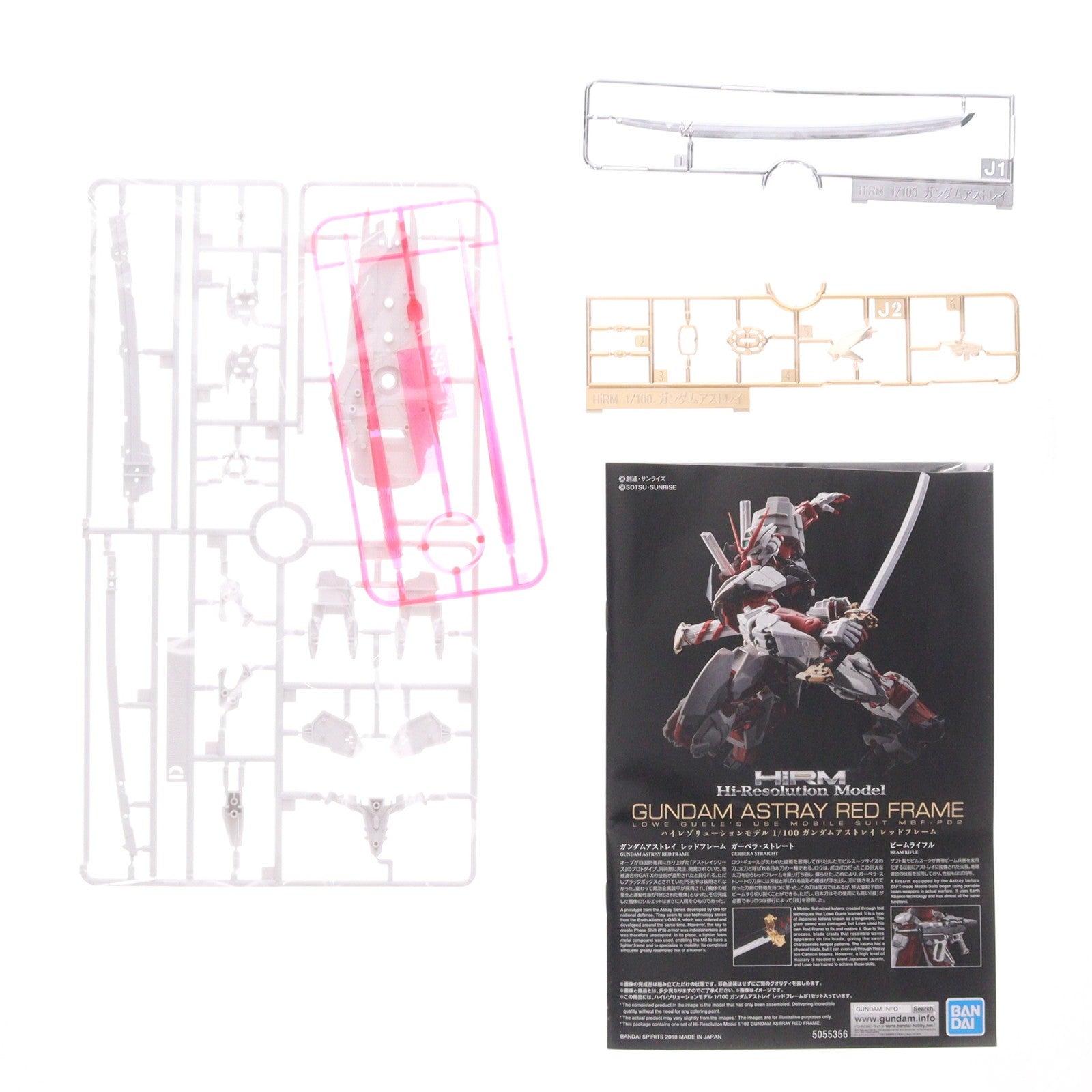【中古即納】[PTM] ハイレゾリューションモデル 1/100 MBF-P02 ガンダムアストレイレッドフレーム 機動戦士ガンダムSEED ASTRAY(シード アストレイ) プラモデル バンダイスピリッツ(20181123)