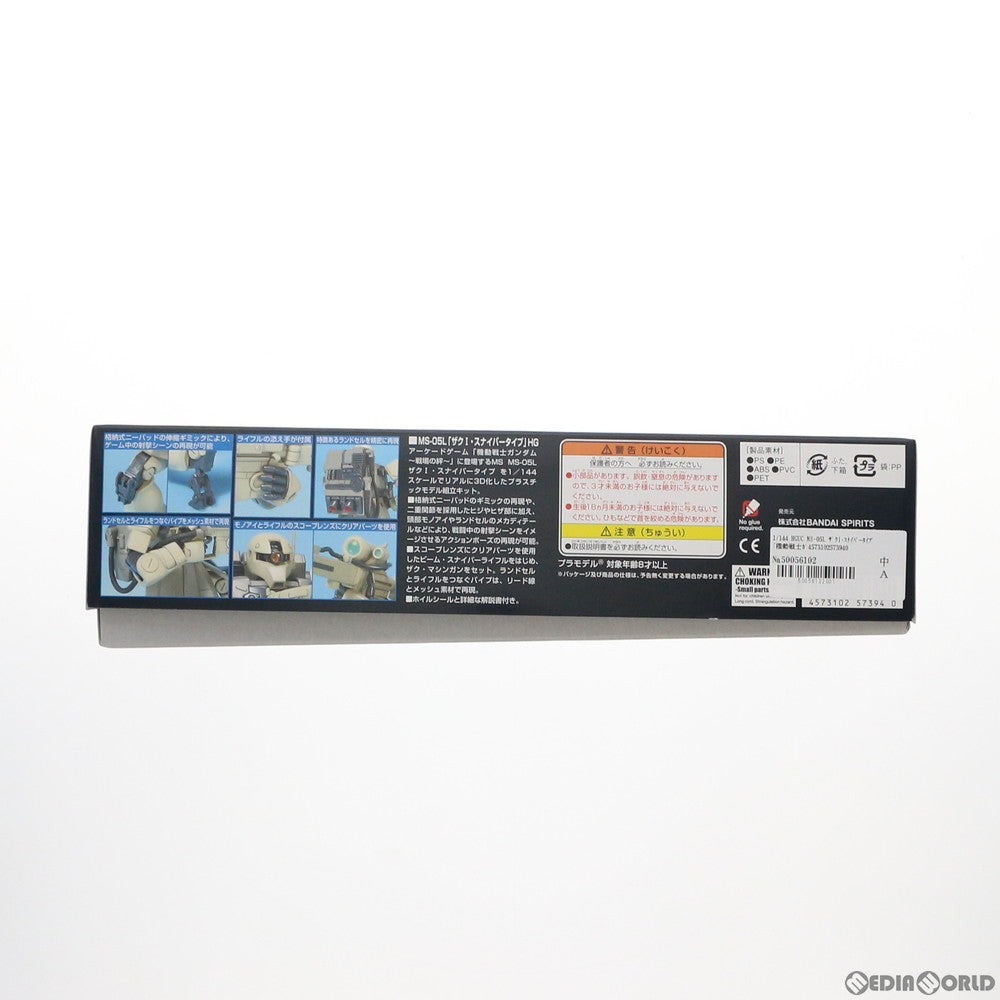 【中古即納】[PTM] HGUC 1/144 MS-05L ザクI・スナイパータイプ 機動戦士ガンダム 戦場の絆 プラモデル バンダイスピリッツ(20221214)