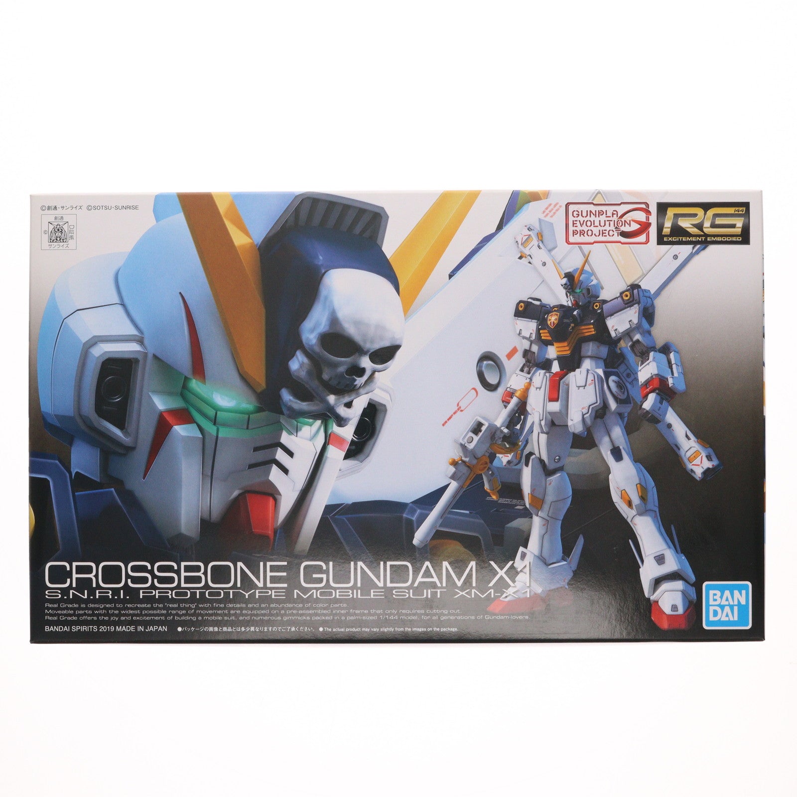 【中古即納】[PTM] (再販) RG 1/144 クロスボーン・ガンダムX1 機動戦士クロスボーン・ガンダム プラモデル(2466960) バンダイスピリッツ(20241031)