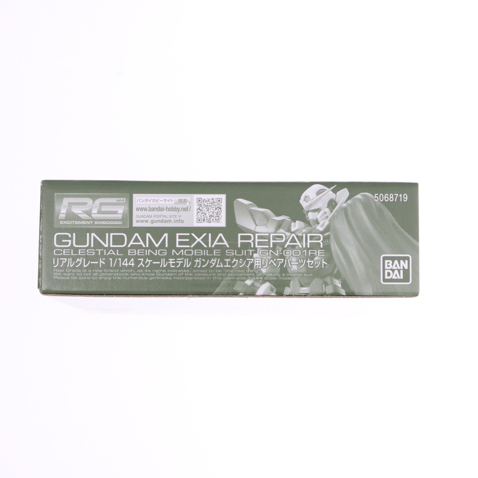 【中古即納】[PTM] プレミアムバンダイ限定 RG 1/144 ガンダムエクシア用リペアパーツセット 機動戦士ガンダム00(ダブルオー) プラモデル用アクセサリ(5068719) バンダイスピリッツ(20250620)