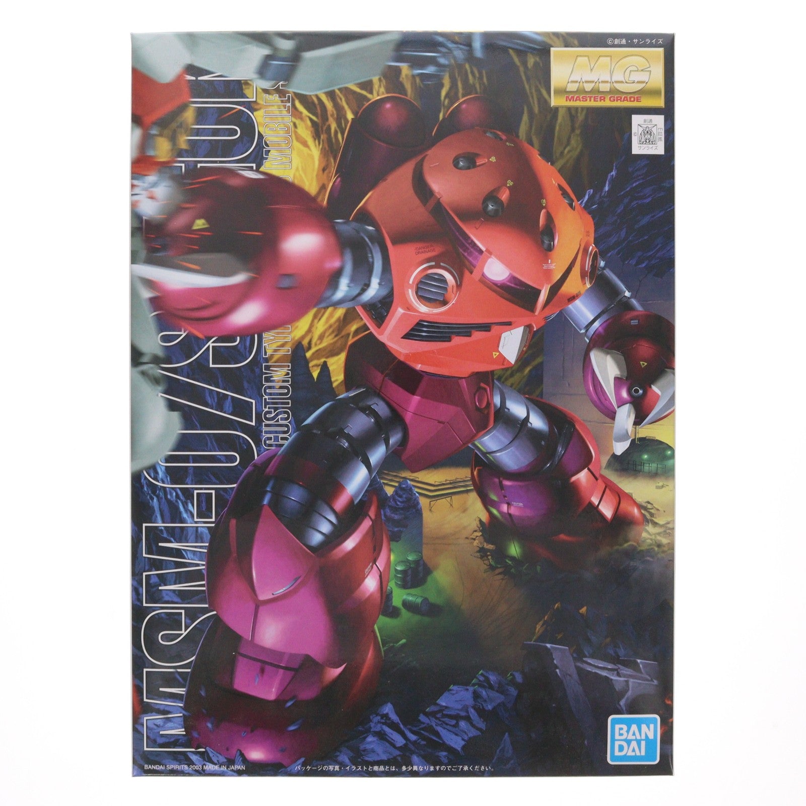 【中古即納】[PTM] (再販) MG 1/100 MSM-07S シャア専用ズゴック 機動戦士ガンダム プラモデル(5061576) バンダイスピリッツ(20260502)
