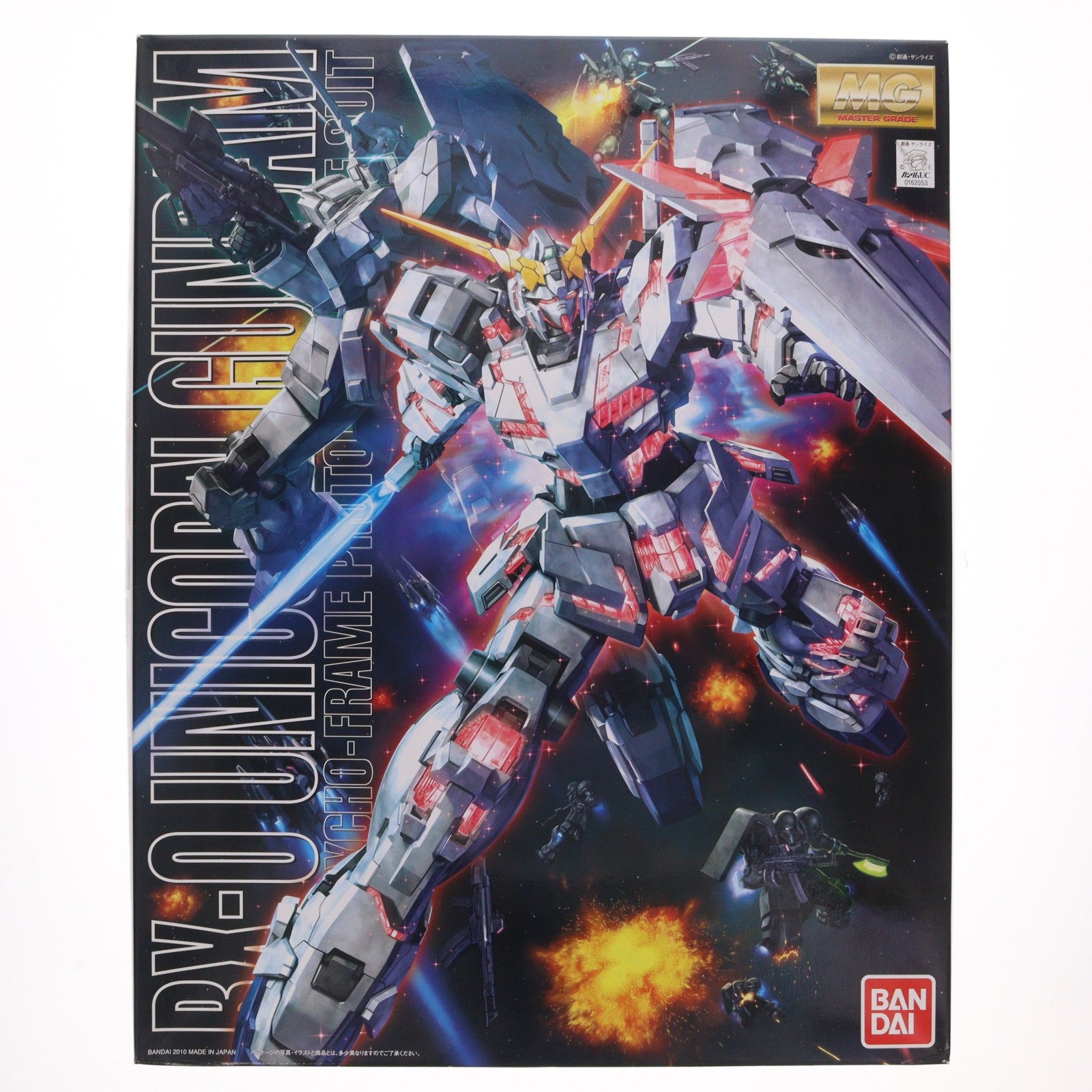 【中古即納】[PTM] MG 1/100 RX-0 ユニコーンガンダム 機動戦士ガンダムUC(ユニコーン) プラモデル(0162053) バンダイ(19991231)