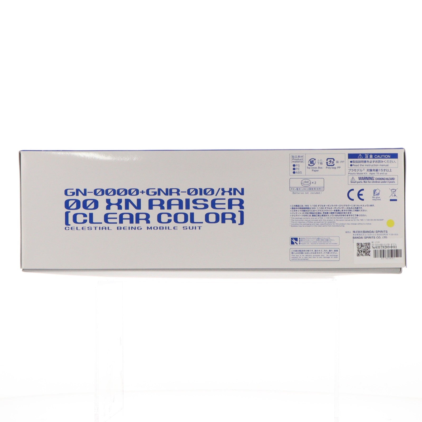 【中古即納】[PTM] MG 1/100 GN-0000+GNR-010/XN ダブルオーザンライザー(クリアカラー) 機動戦士ガンダム00V(ダブルオーブイ) プラモデル GUNPLA EXPO TOKYO 2020&プレミアムバンダイ限定(5061393) バンダイスピリッツ(20201112)