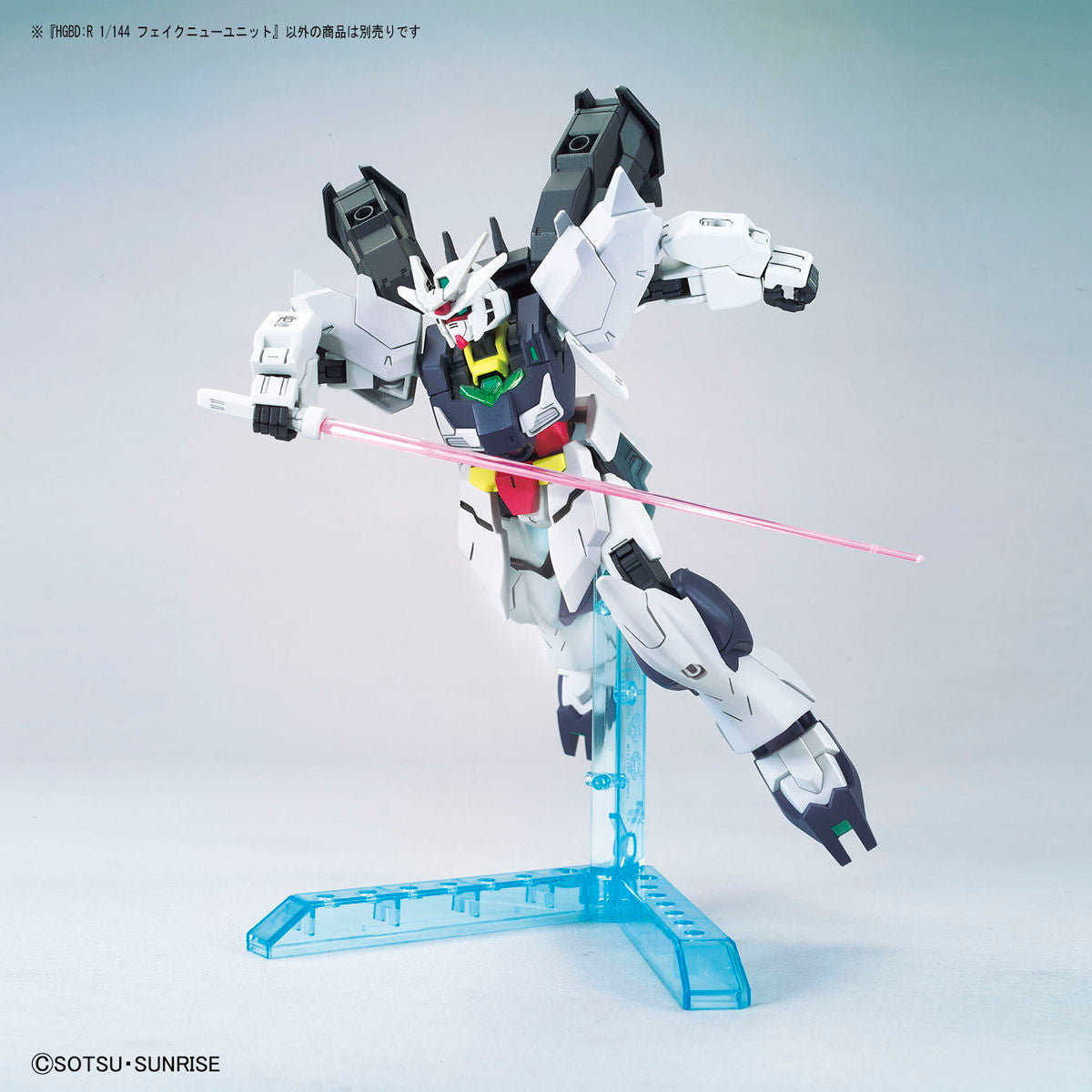 【中古即納】[PTM] (再販) HGBD:R 1/144 フェイクニューユニット ガンダムビルドダイバーズRe:RISE(リライズ) 2nd Season プラモデル用アクセサリ(5060246) バンダイスピリッツ(20240926)