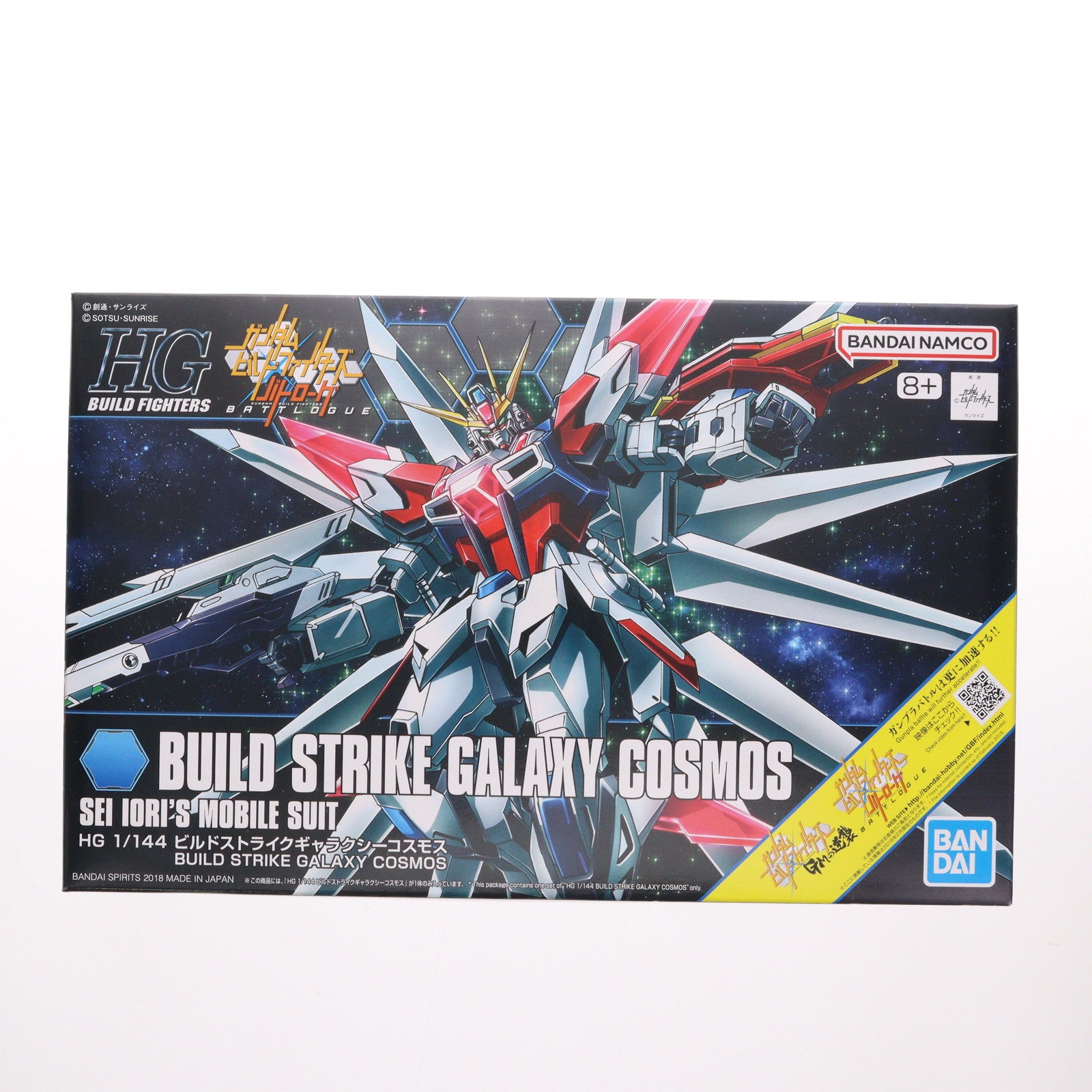 【中古即納】[PTM] (再販) HGBF 1/144 ビルドストライクギャラクシーコスモス ガンダムビルドファイターズ バトローグ プラモデル バンダイスピリッツ(20240901)