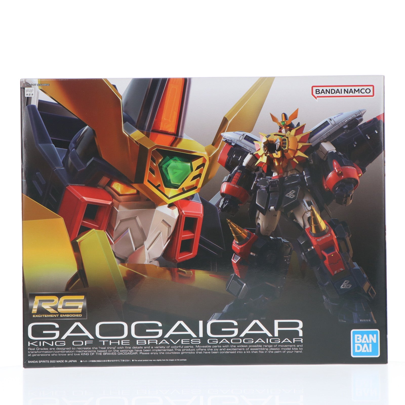 【中古即納】[PTM] RG ガオガイガー 勇者王ガオガイガー プラモデル(5063398) バンダイスピリッツ(20220917)