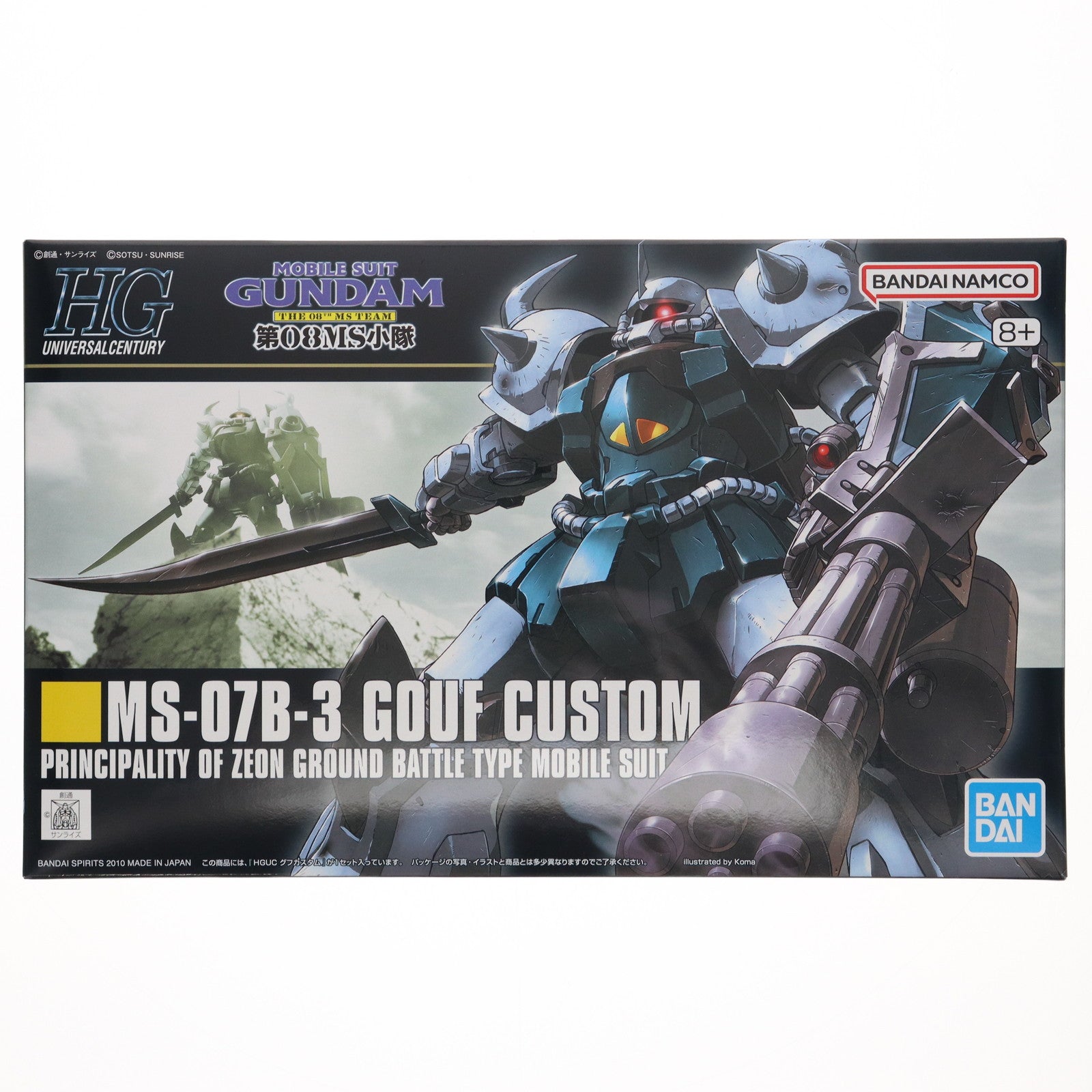 【中古即納】[PTM] HGUC 1/144 グフカスタム 機動戦士ガンダム 第08MS小隊 プラモデル(5059165) バンダイスピリッツ(20201023)