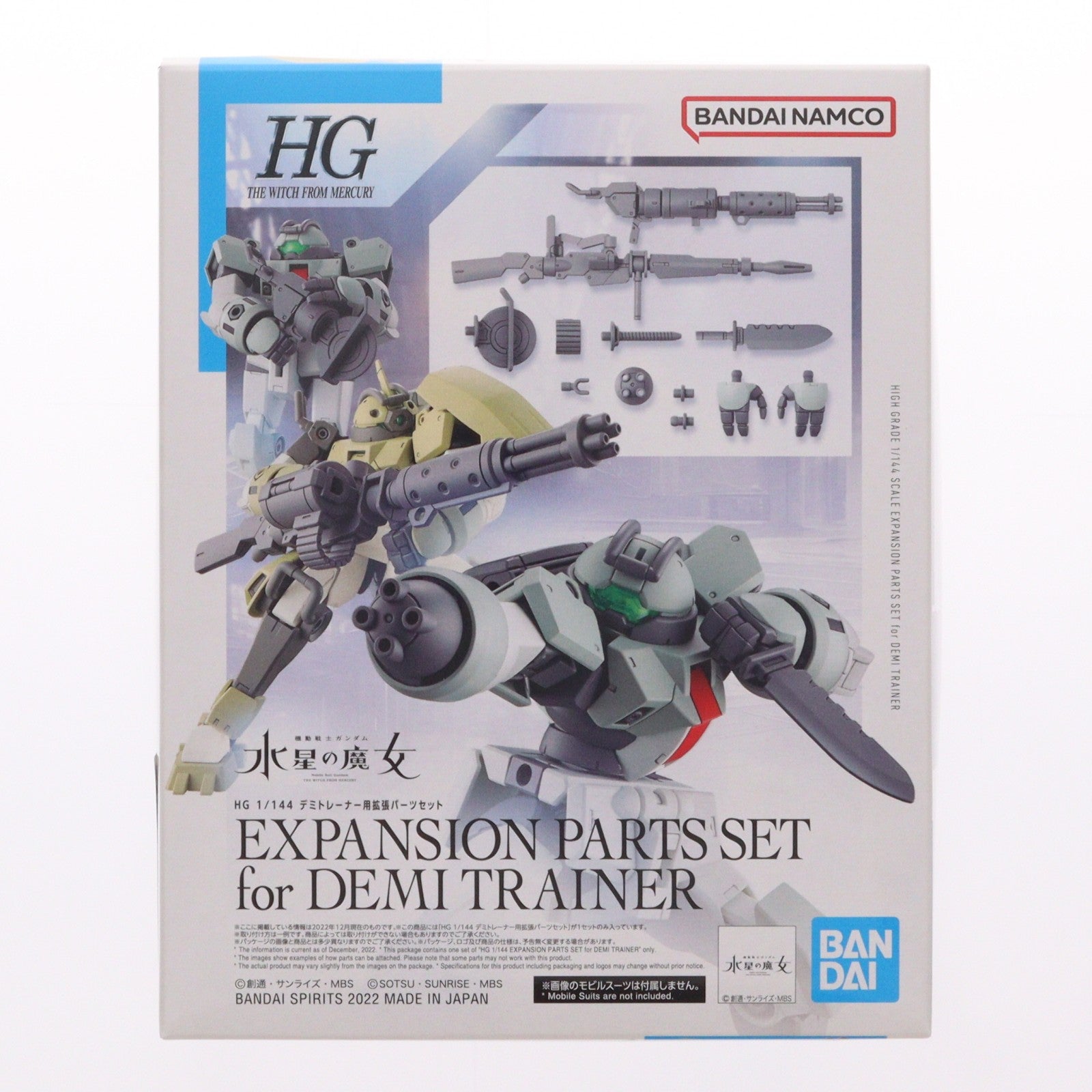 【中古即納】[PTM] (再販) HG 1/144 デミトレーナー用拡張パーツセット 機動戦士ガンダム 水星の魔女 プラモデル用アクセサリ(5063357) バンダイスピリッツ(20230426)