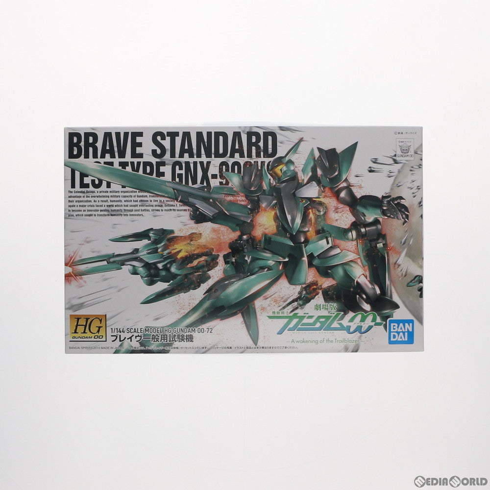 【中古即納】[PTM] (再販) HG 1/144 ブレイブ一般用試験機 劇場版 機動戦士ガンダム00(ダブルオー) -A wakening of the Trailblazer- プラモデル(5062220) バンダイスピリッツ(20190131)